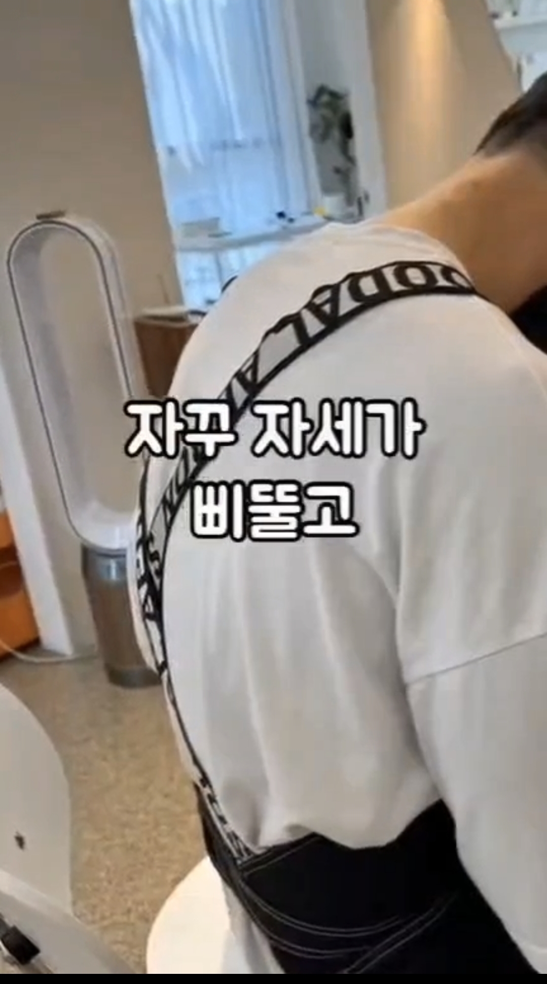 엠지뷰티웰니스