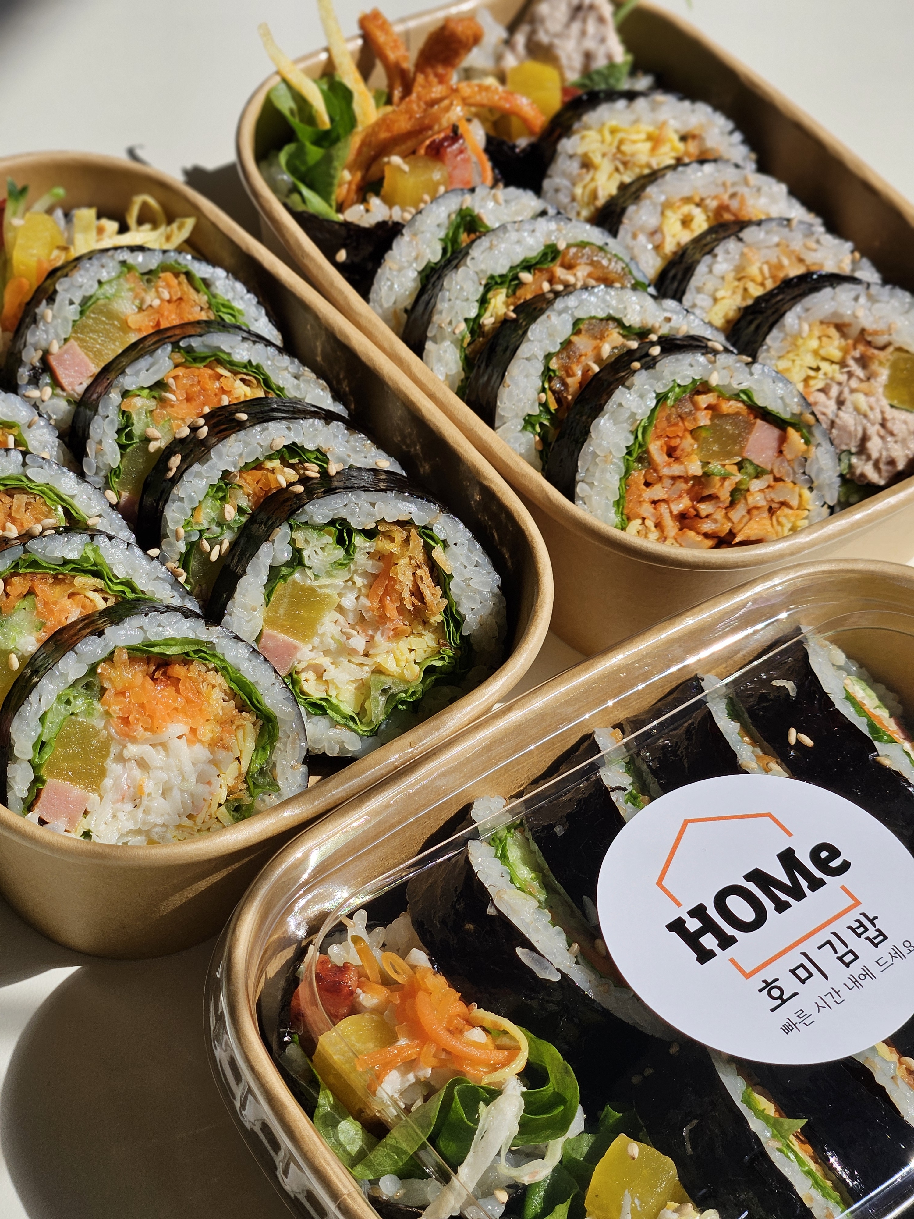 호미김밥