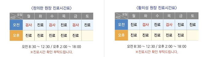 밀양내과의원