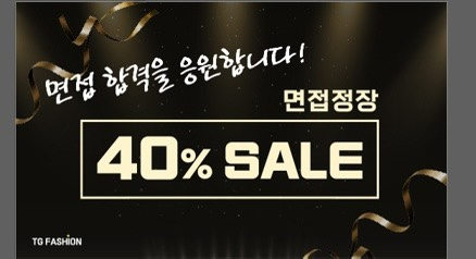 TG패션 동광주점