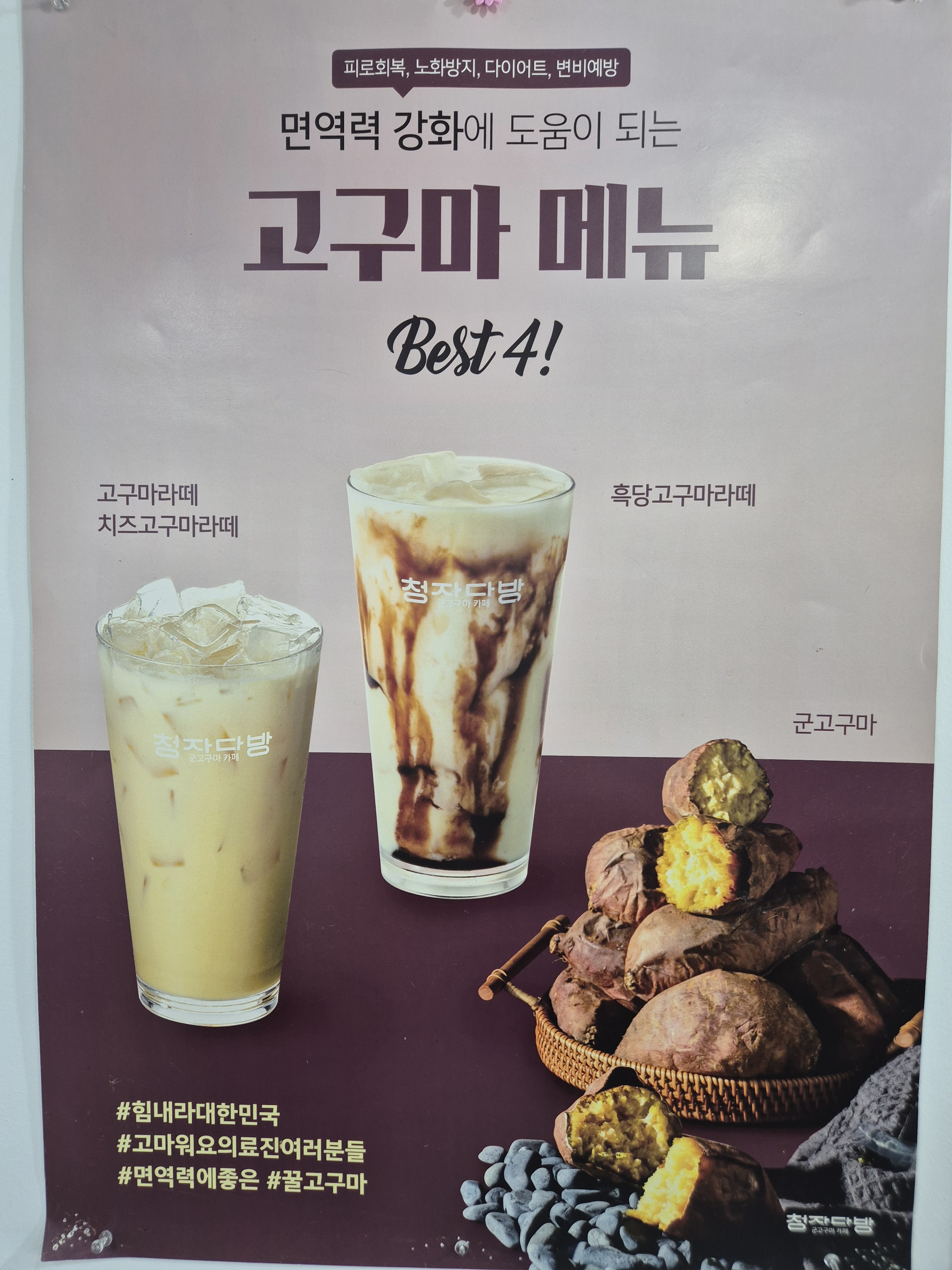 청자다방 화정대주점