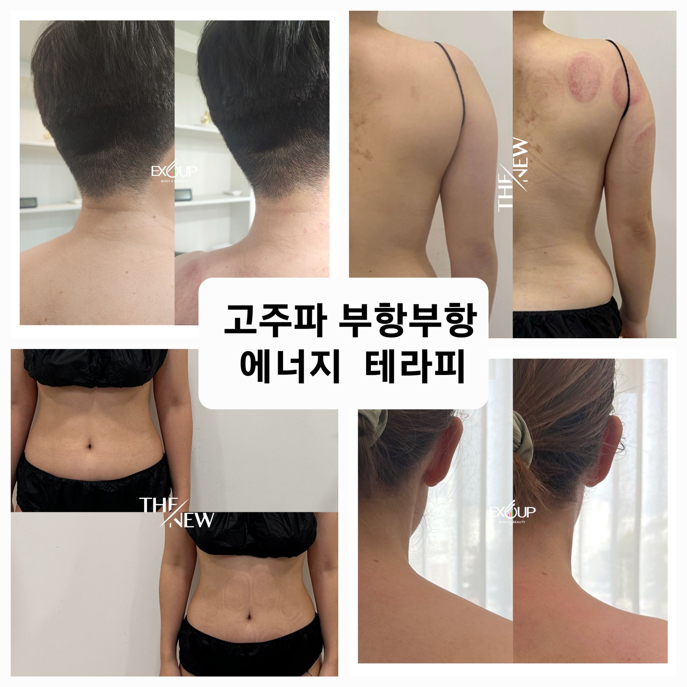 엠지뷰티웰니스