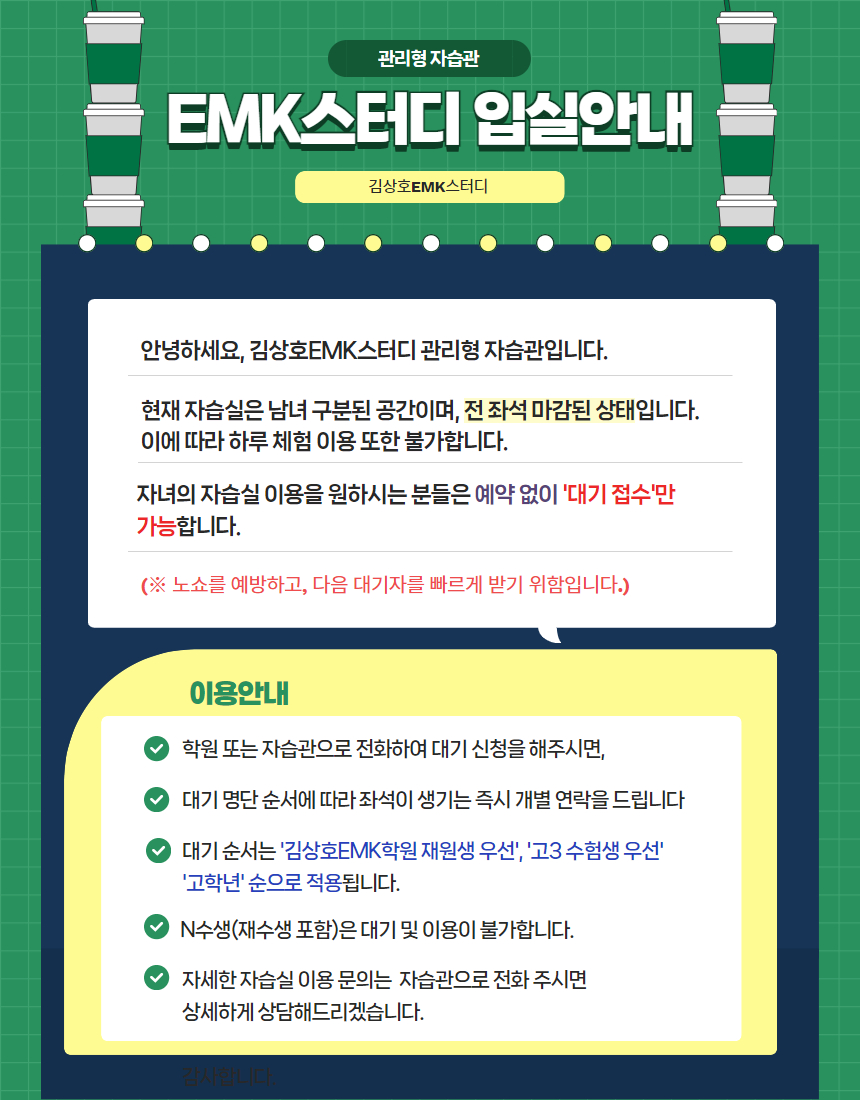 업체사진