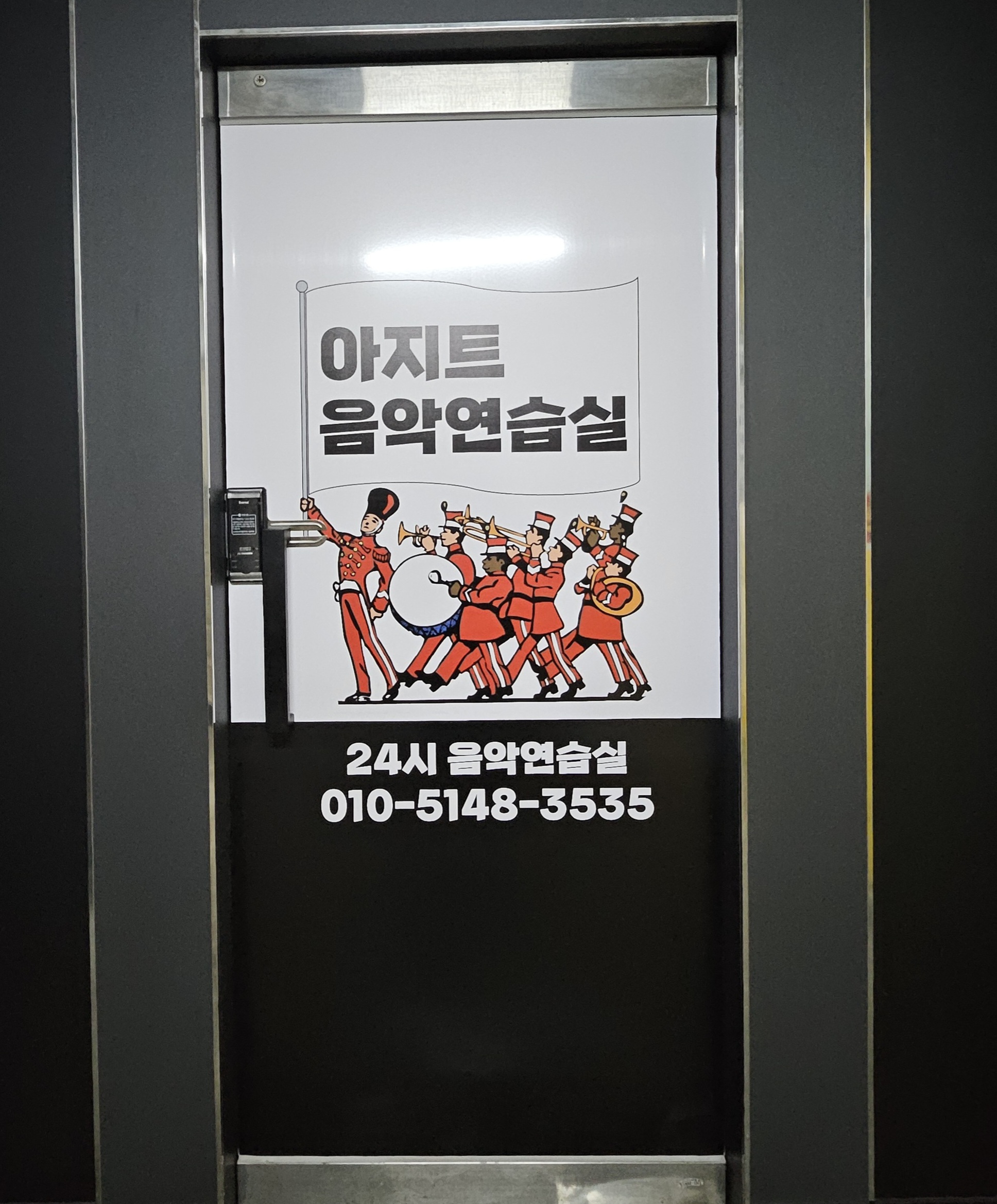 1번째 스튜디오 사진