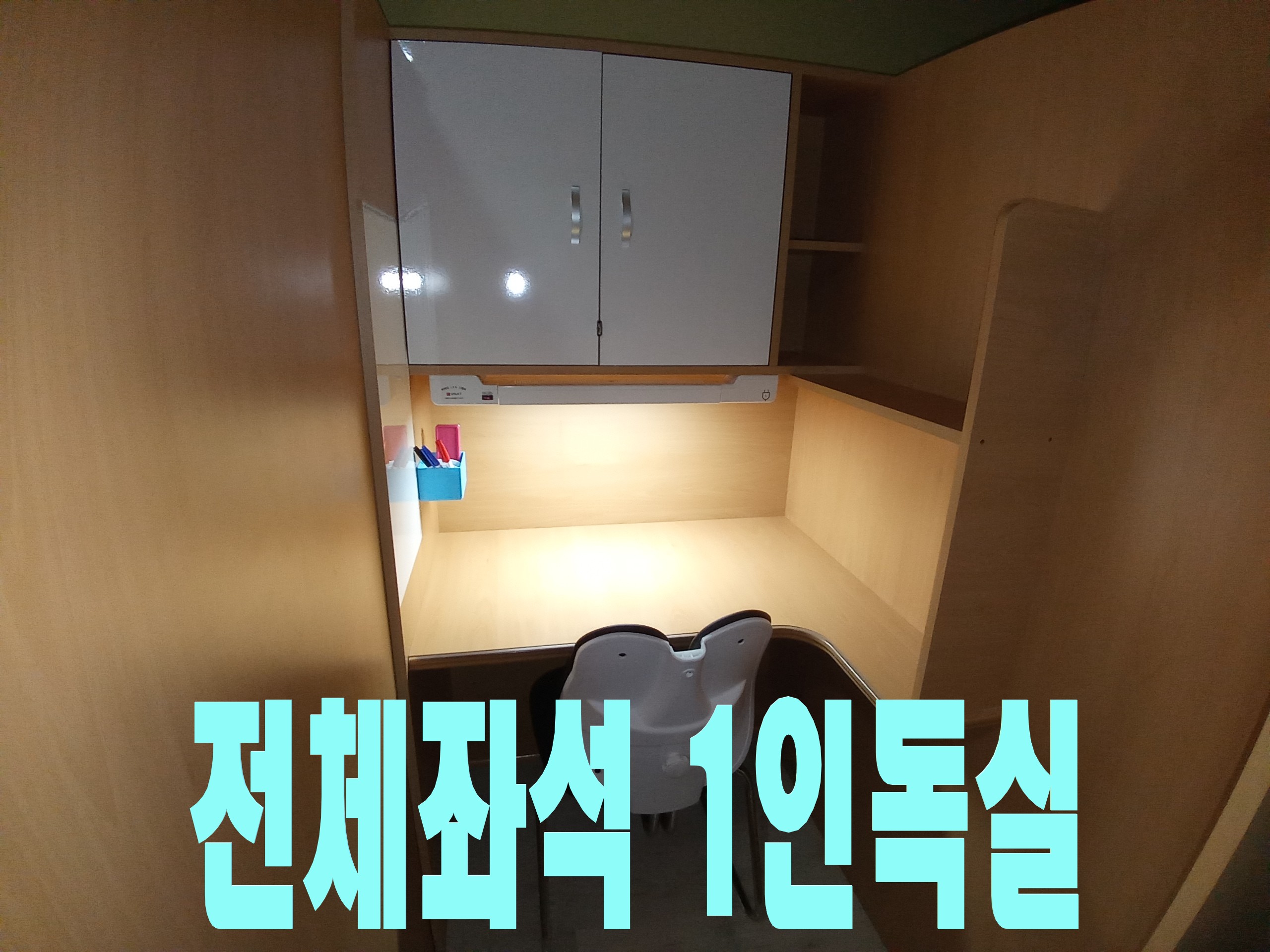업체사진