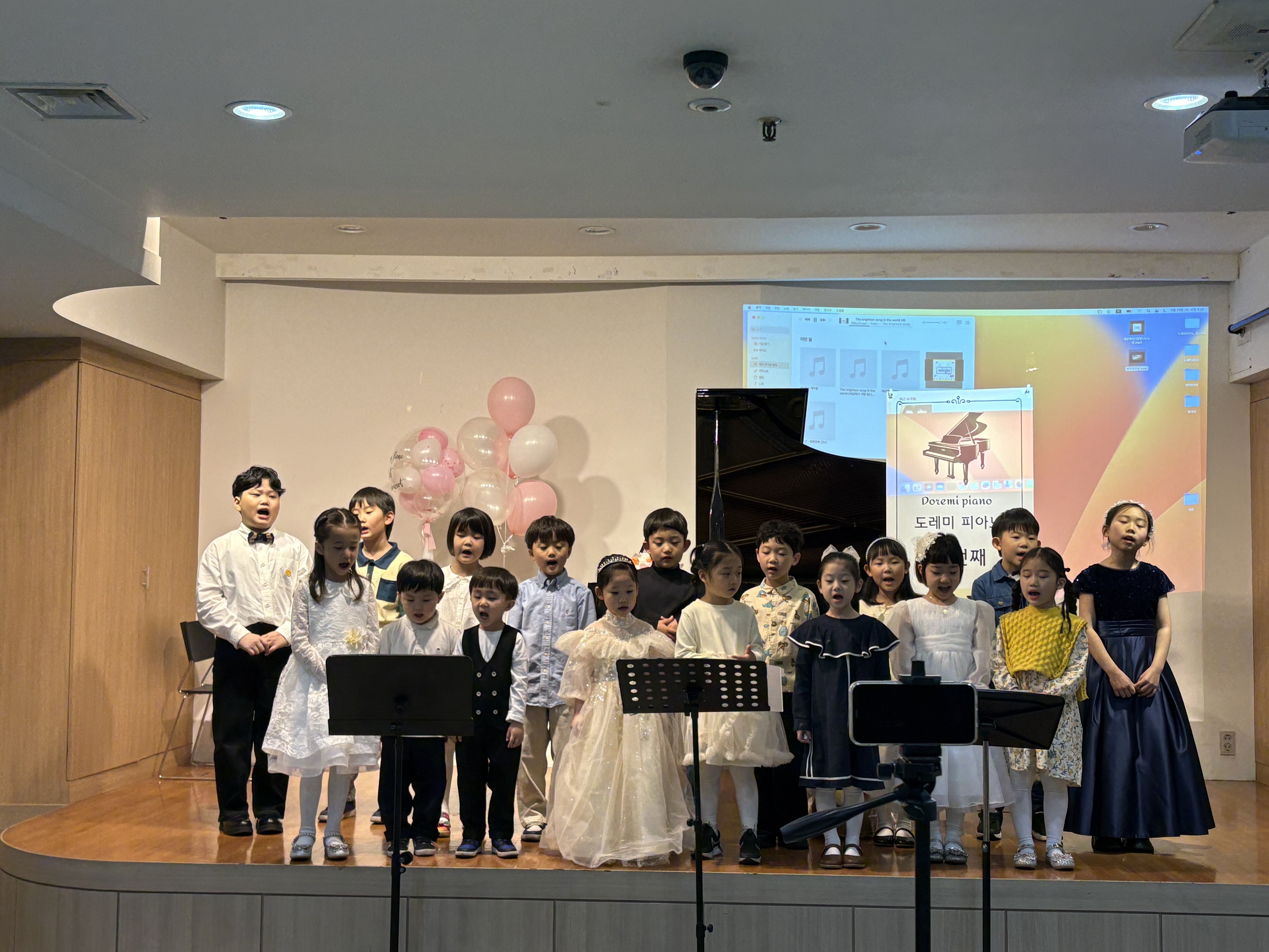 도레미음악교습소
