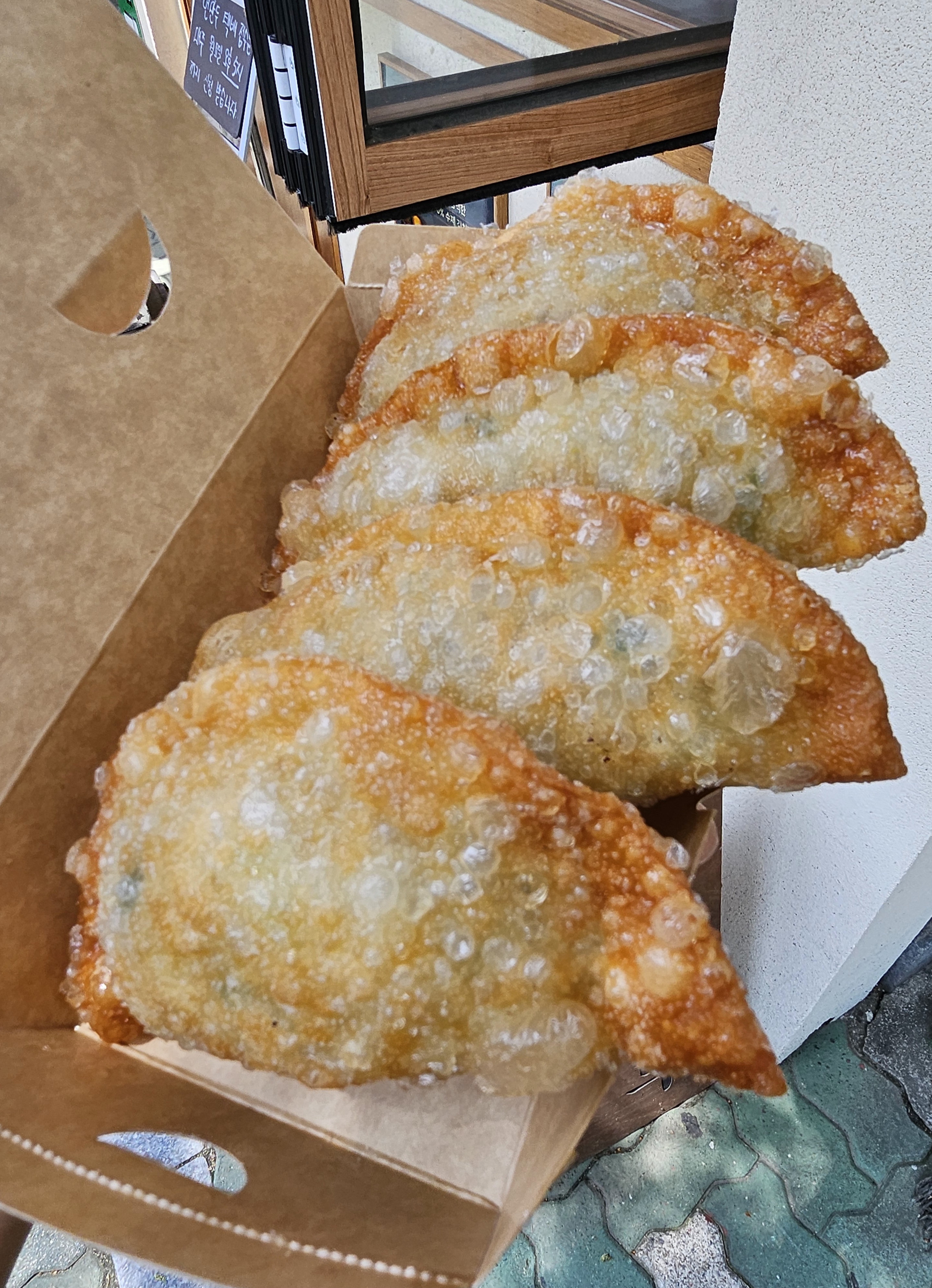 연만두