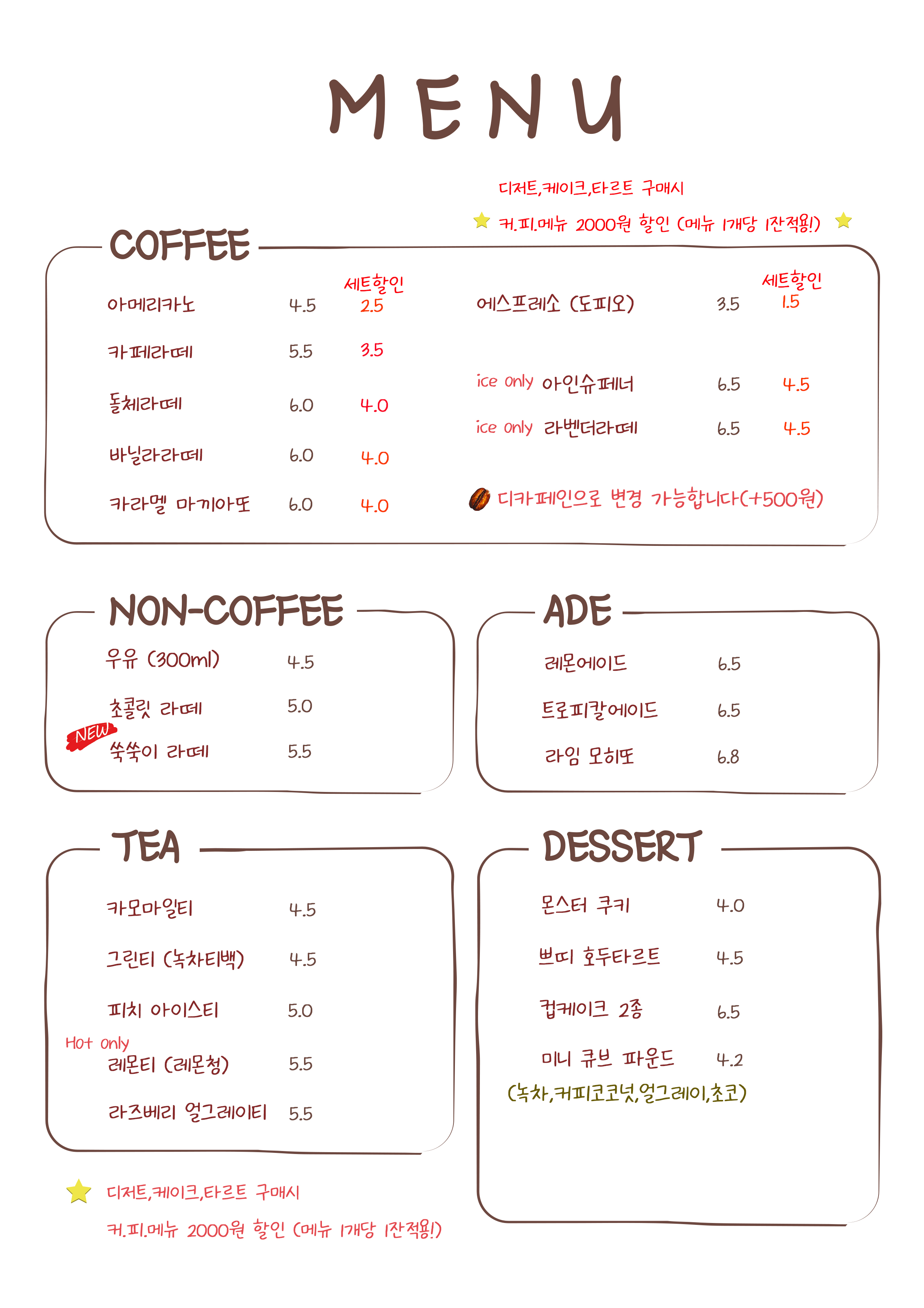 온케이크