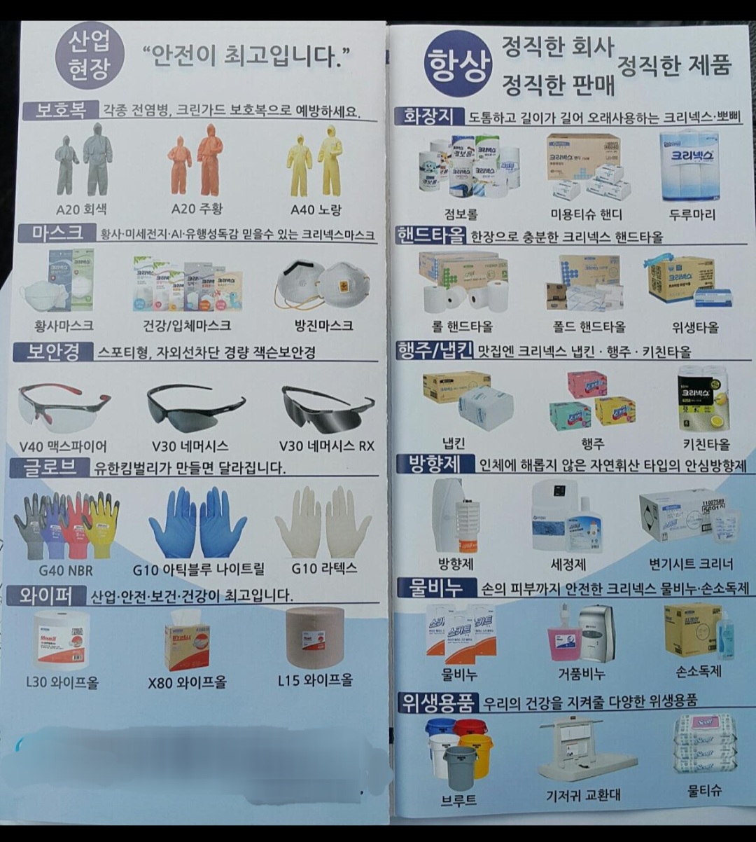 도담씨에스