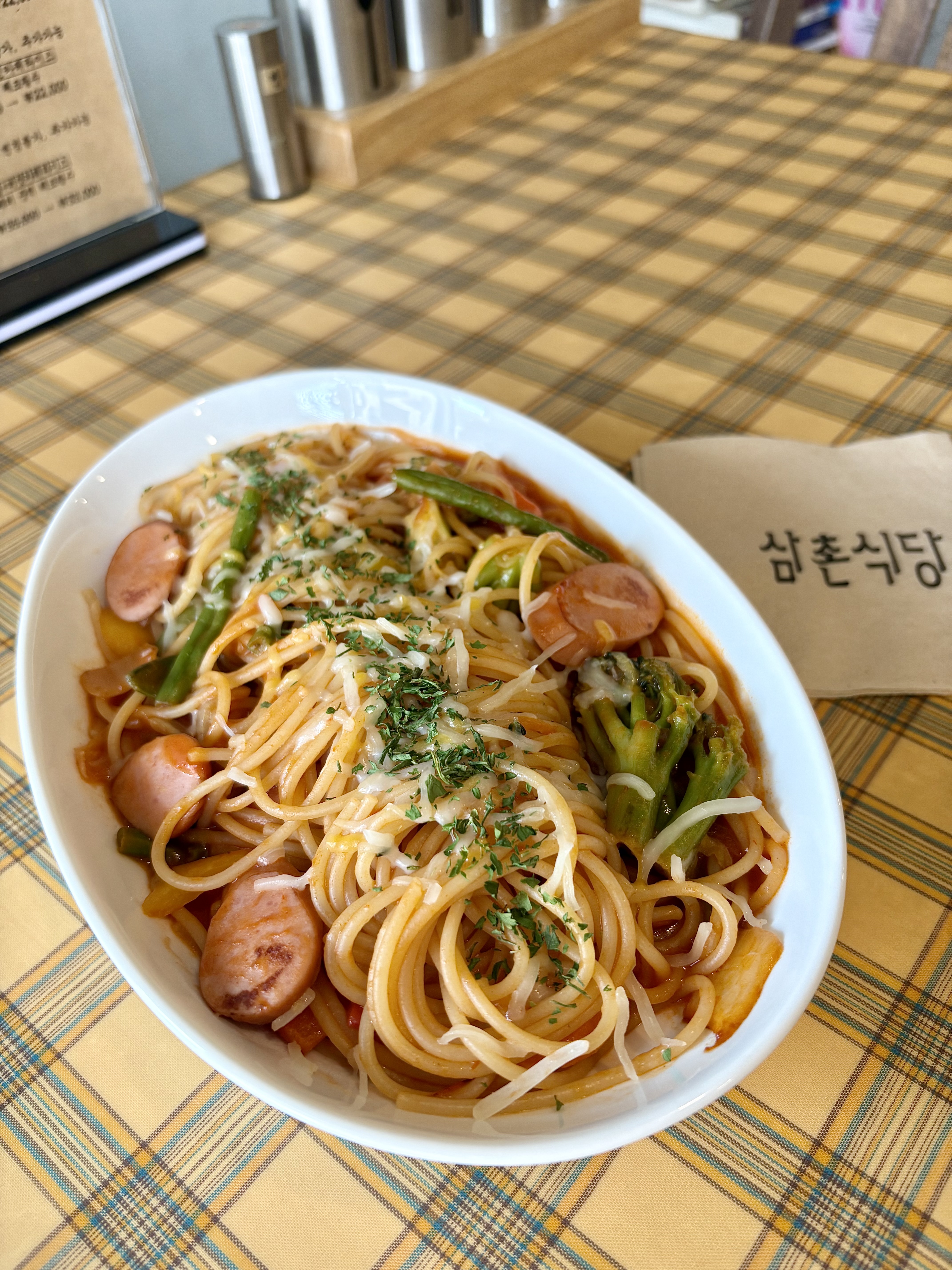 삼촌식당
