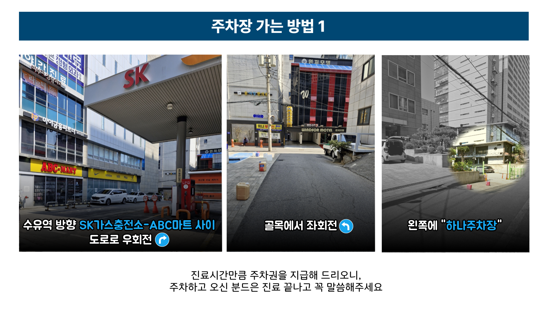 S다인치과의원 대표 이미지