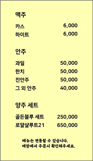 오아시스7080
