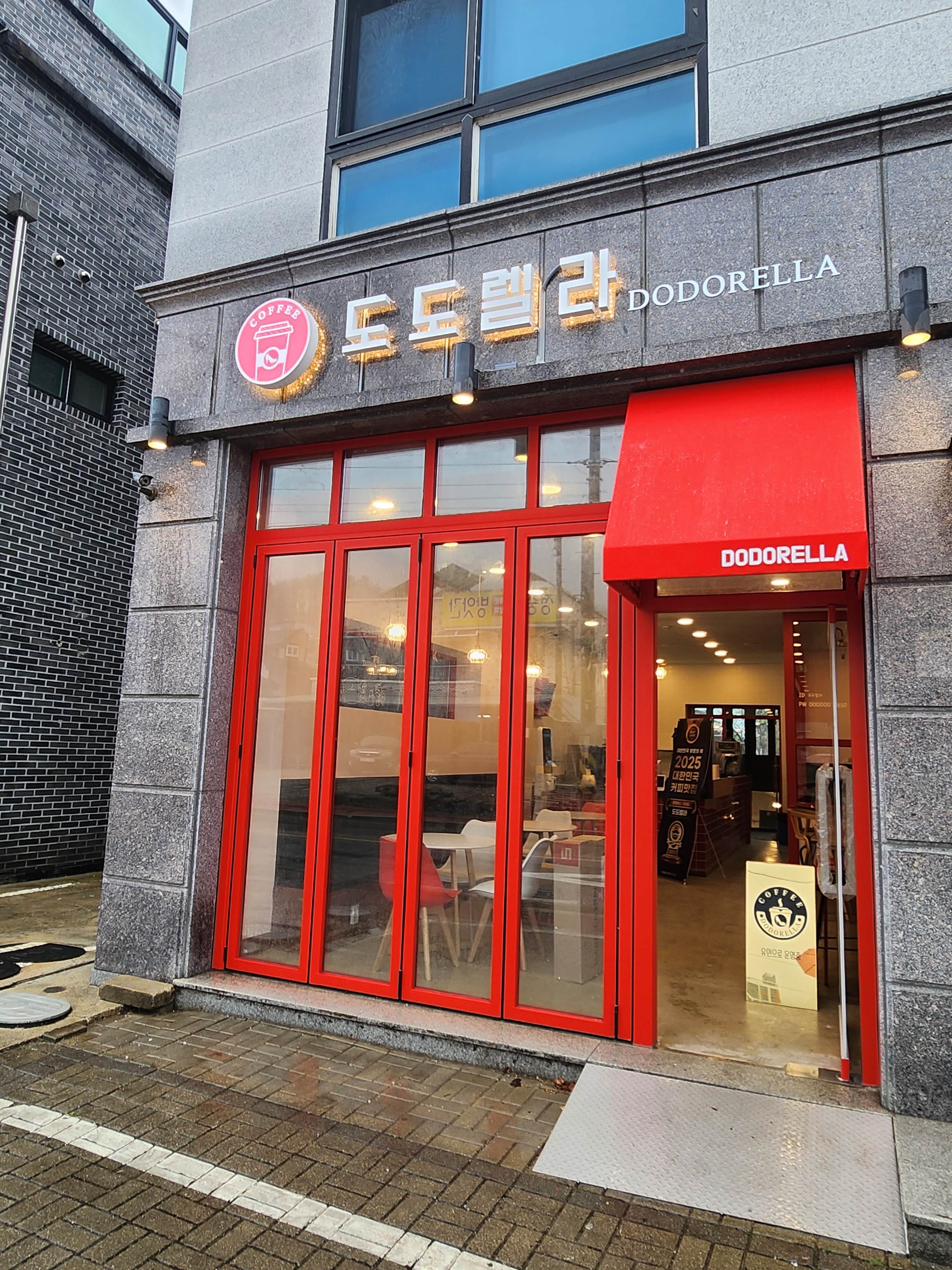 도도렐라