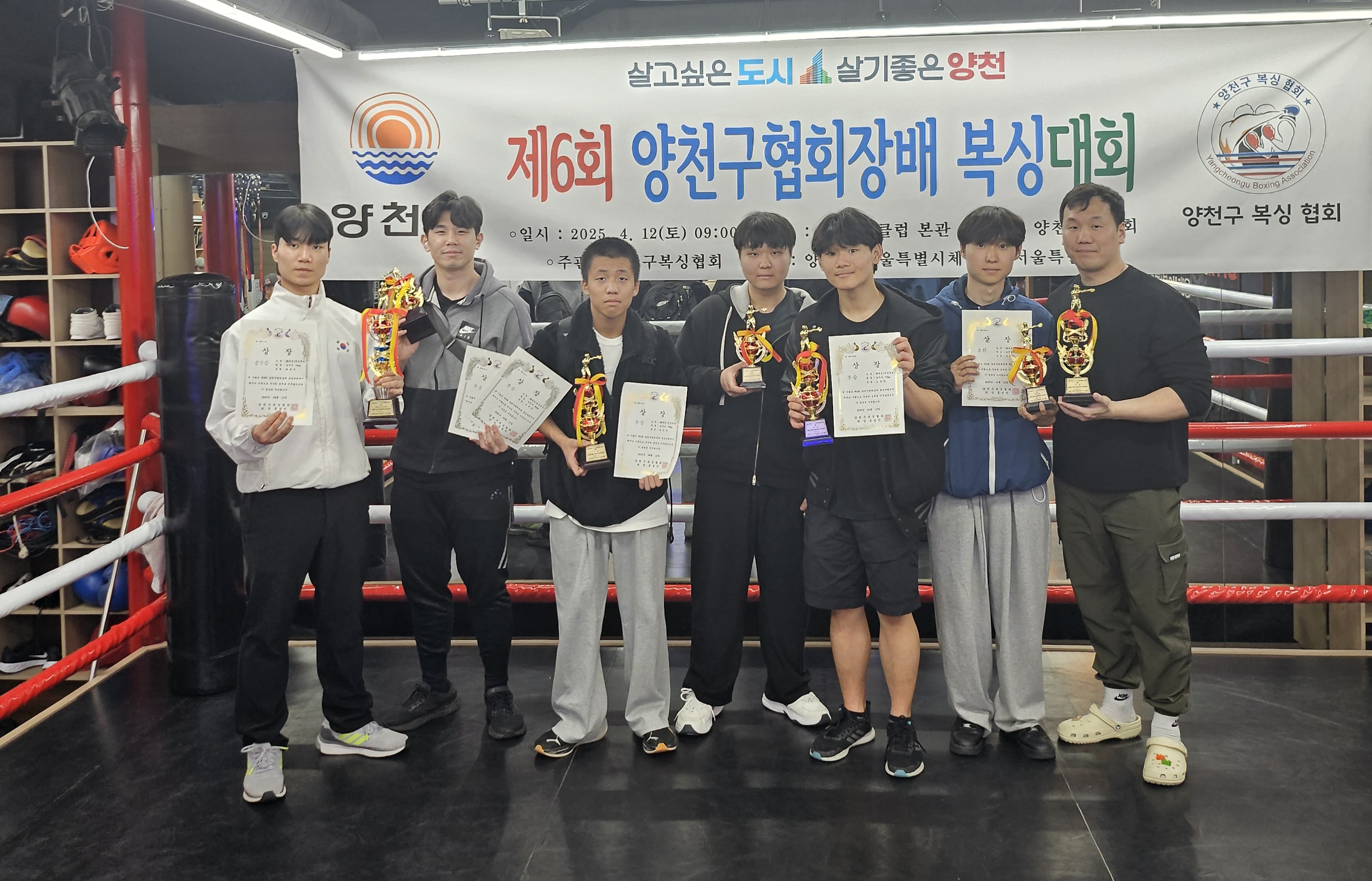 용인대SM복싱클럽 천호역점