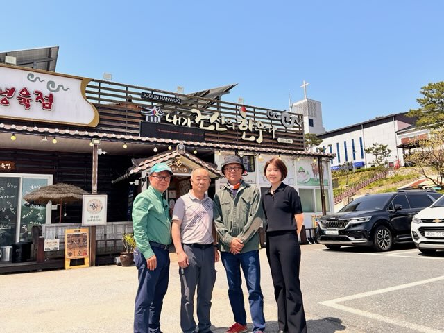 한우다