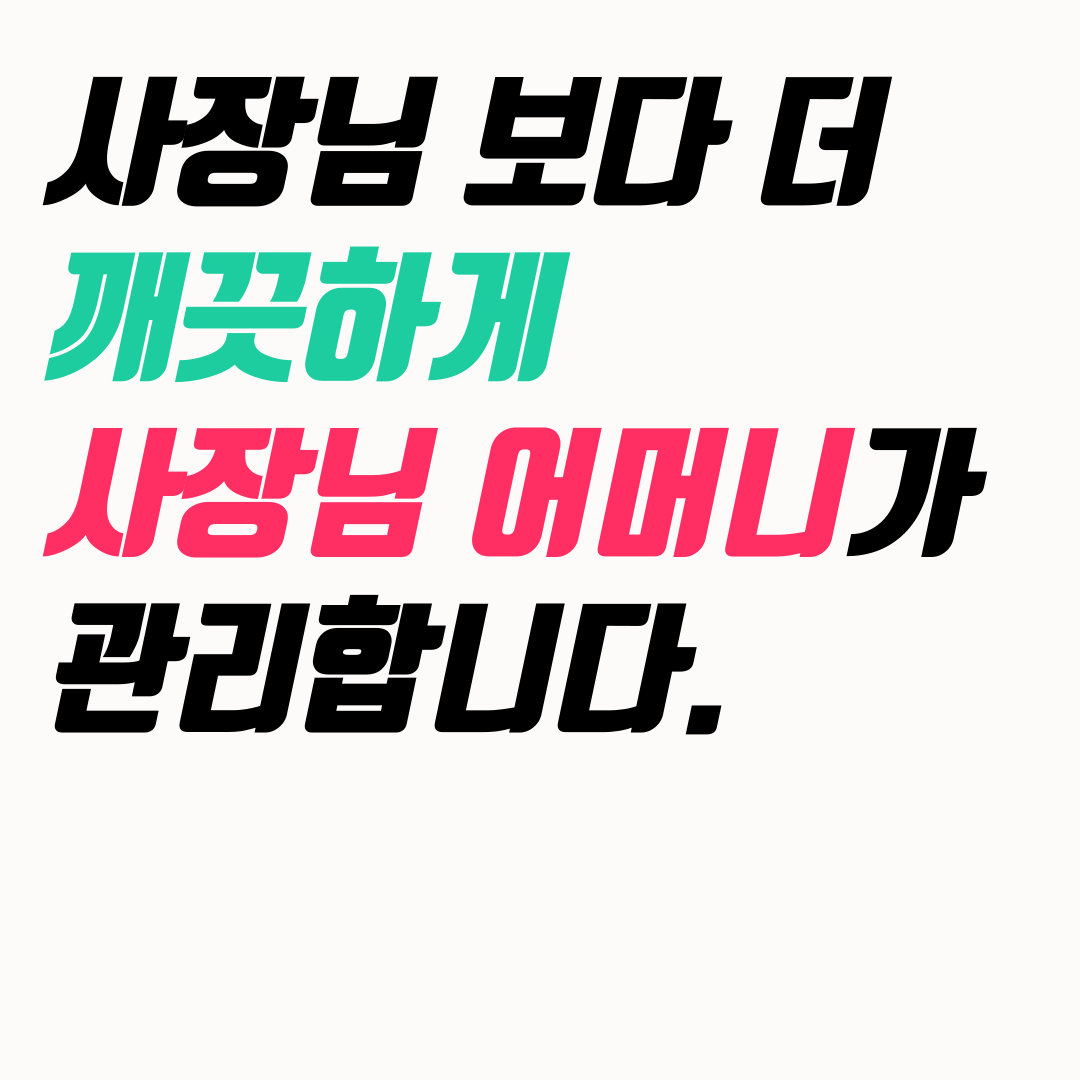 제이디스터디카페 만촌메트로점