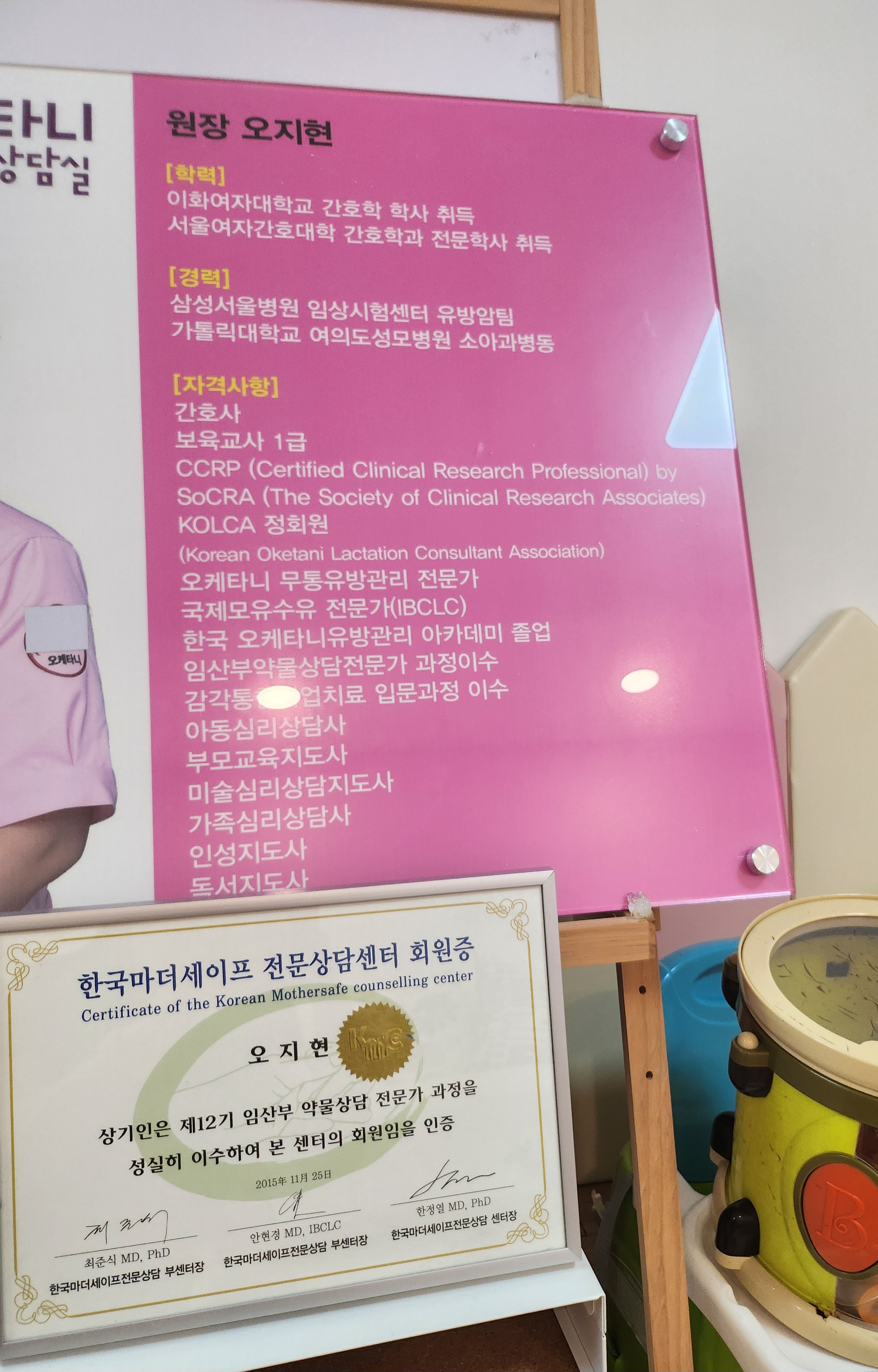 오케타니 광명점 photo 4