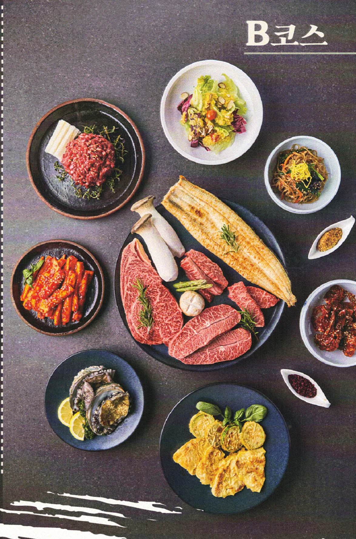 횡성한우 사진 8