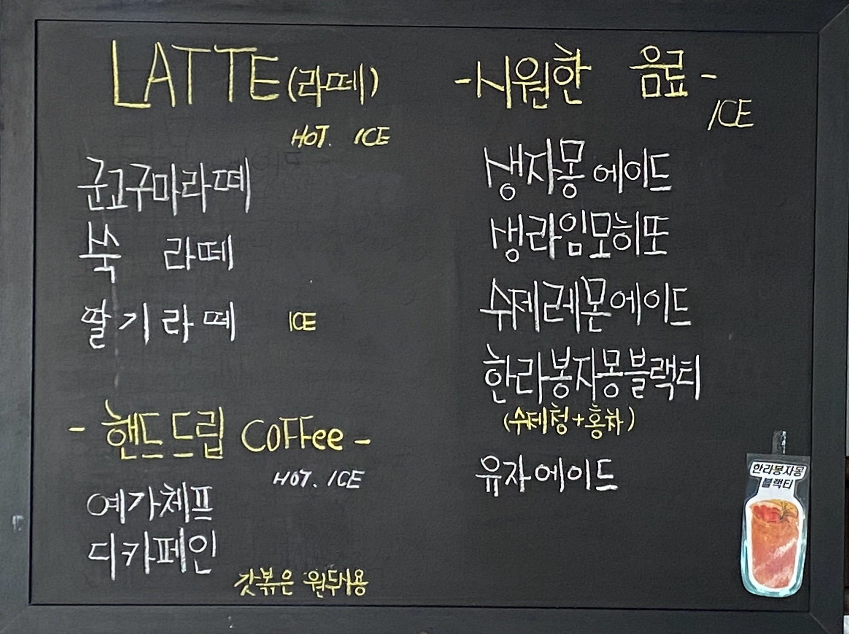 카페바당다방
