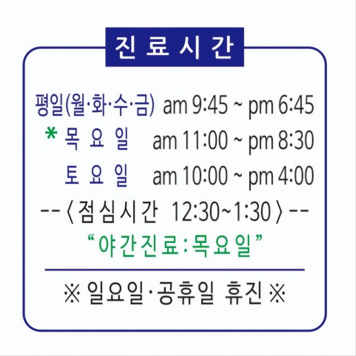 코코치과의원 대표 이미지