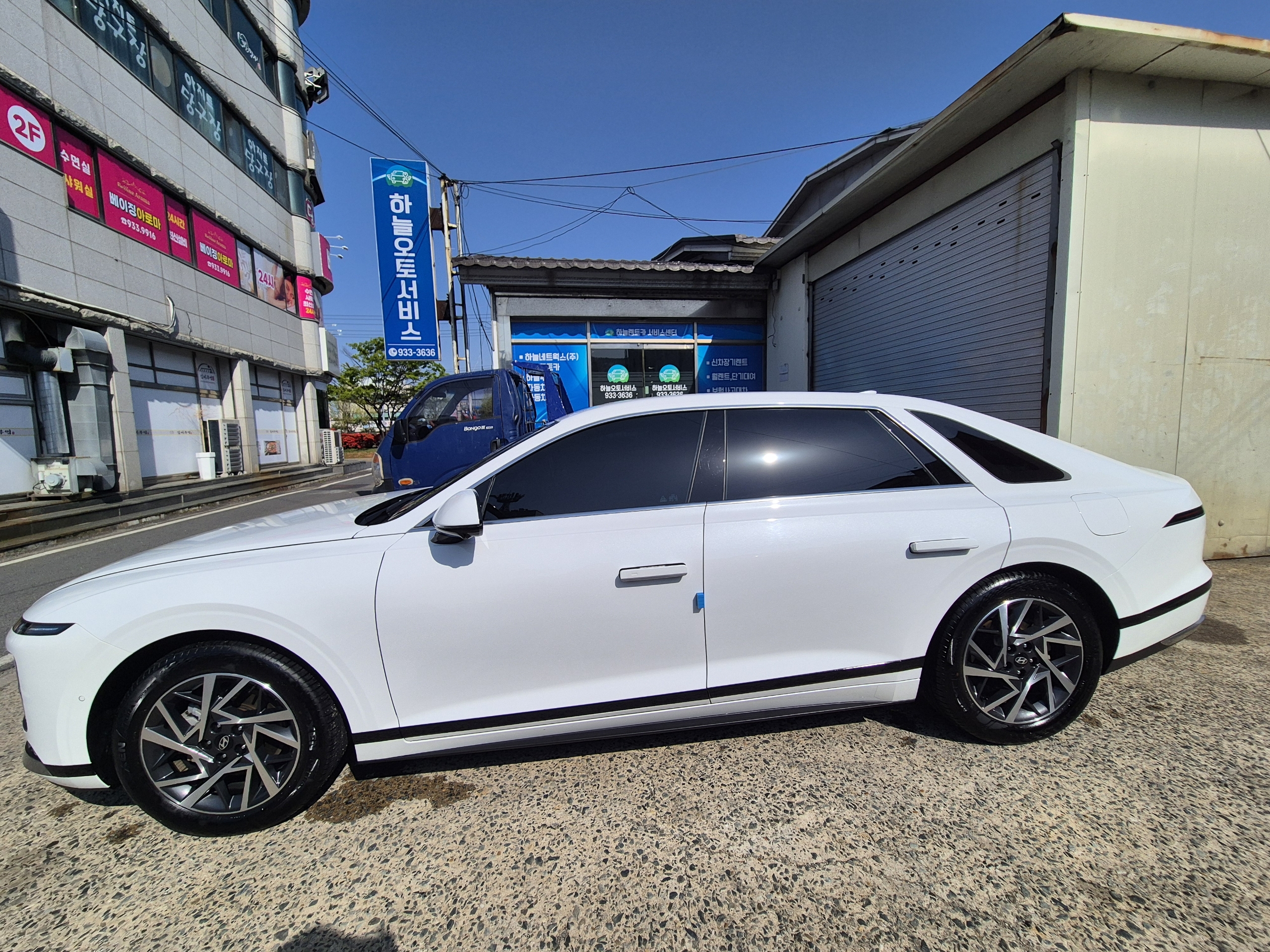 삼영손세차장