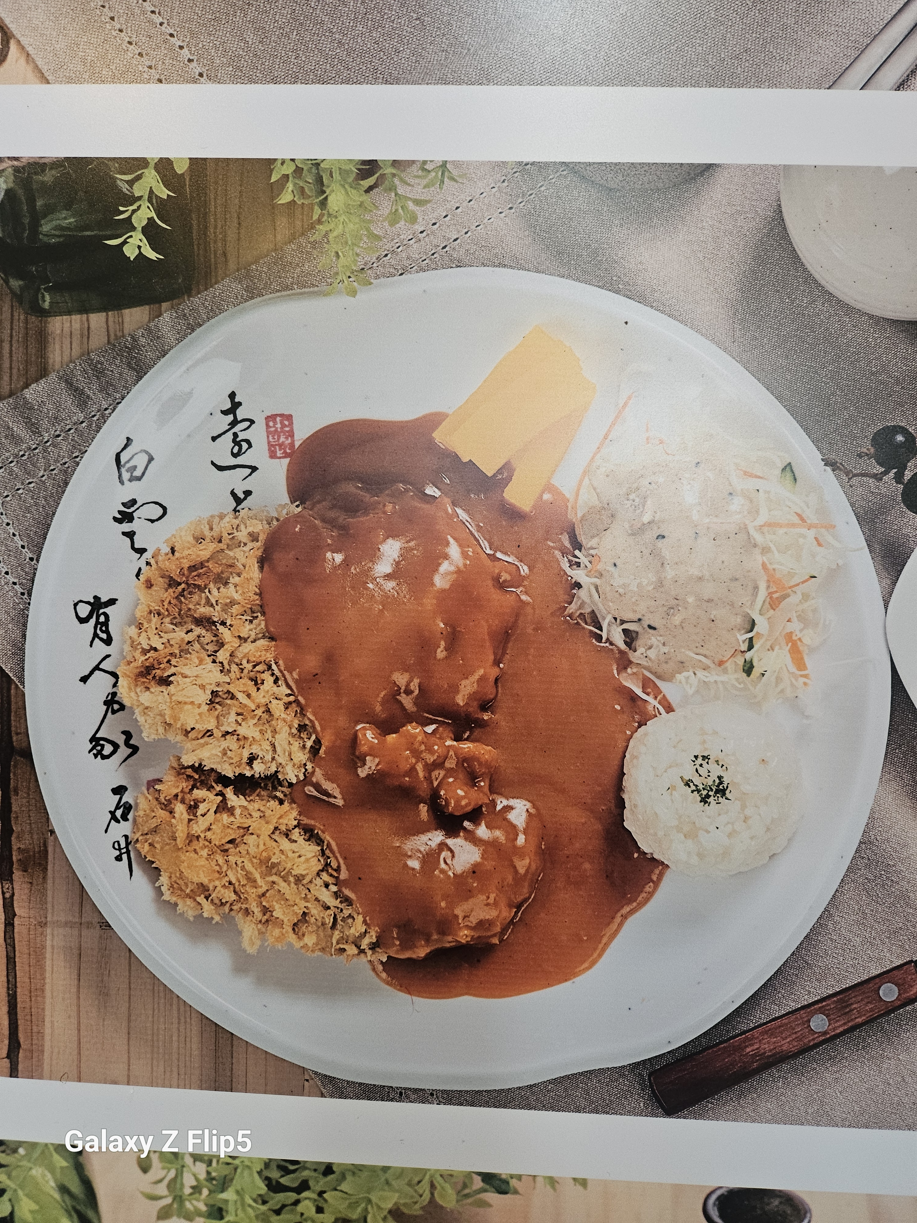 얼큰냉면수제돈까스