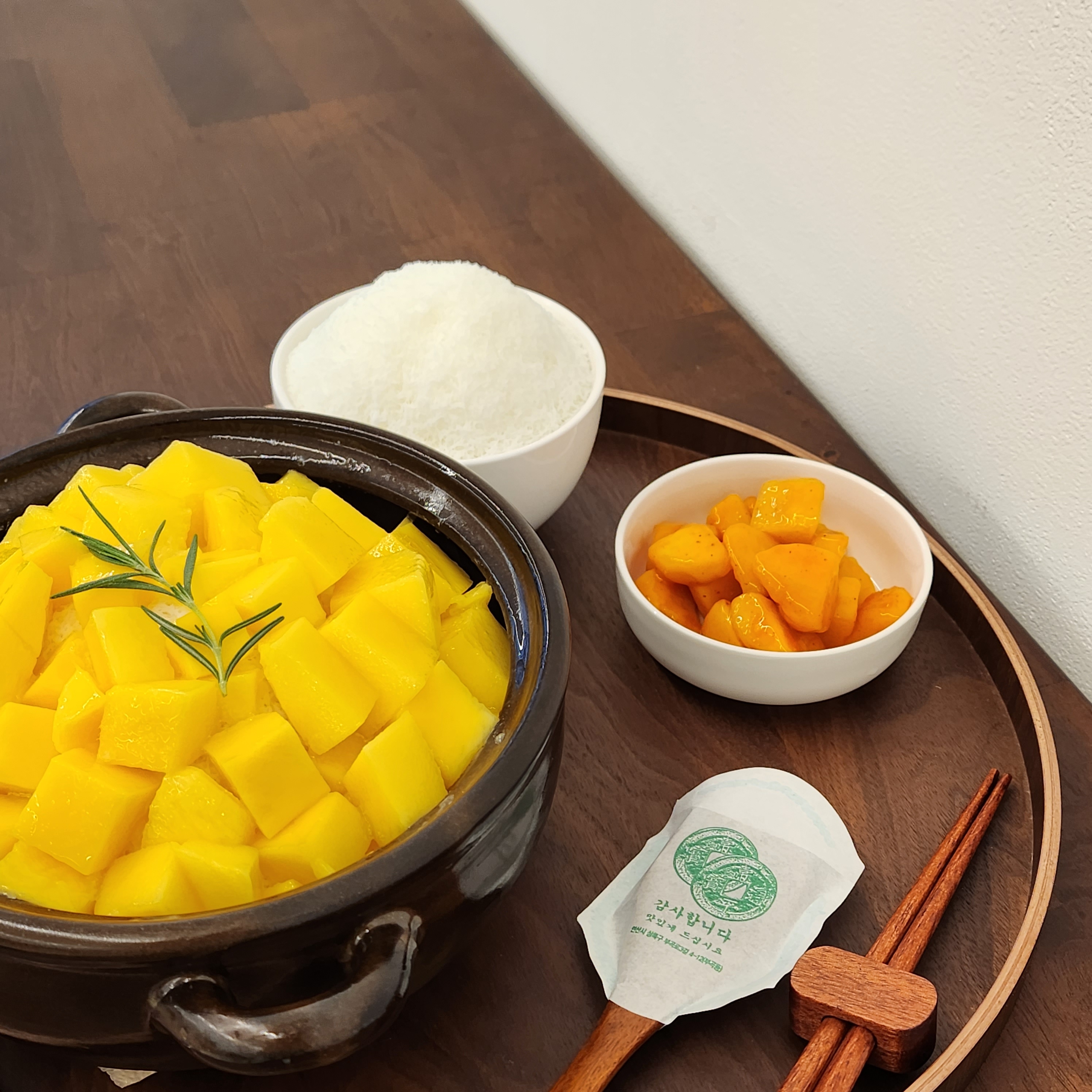 빙수의숲 구래점