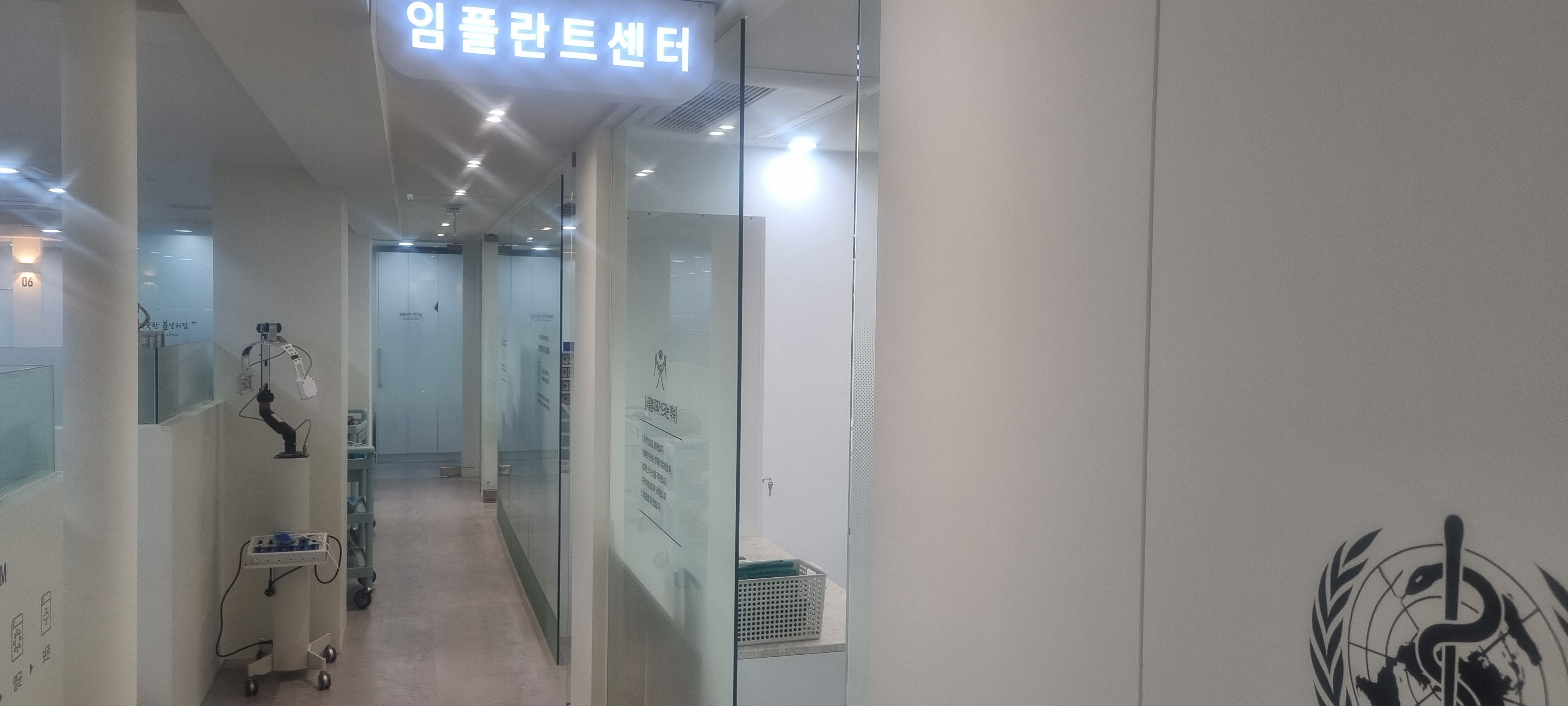 서울봄치과의원 대표 이미지