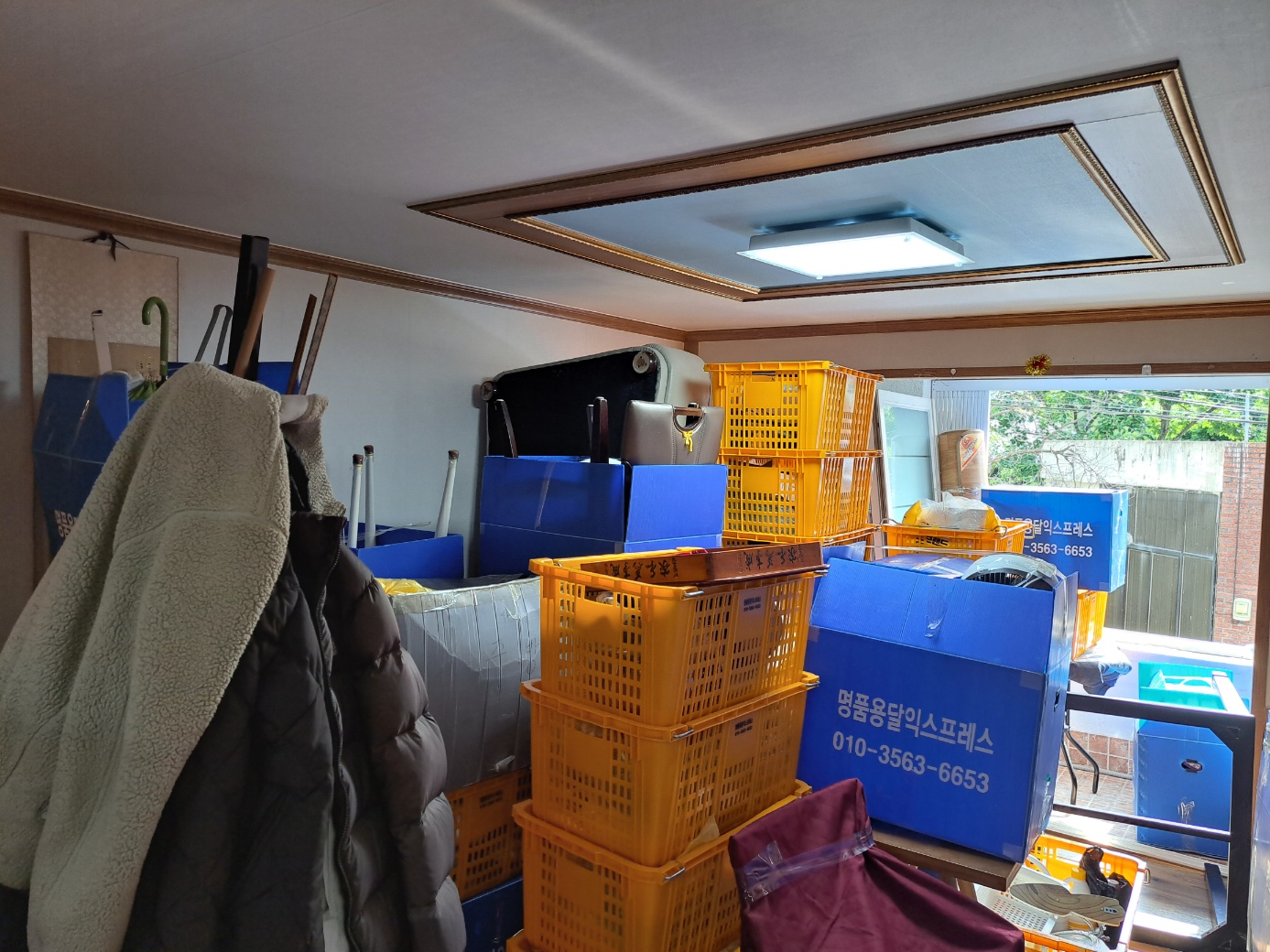 구미포장이사 대표 이미지