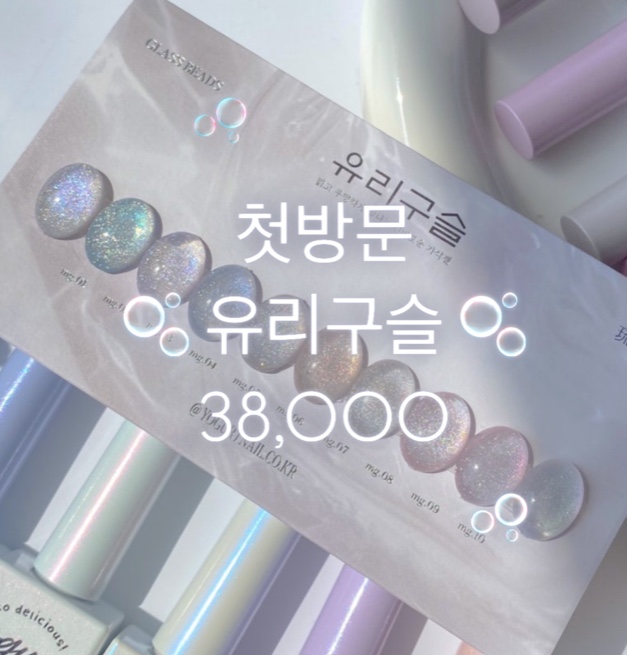 네일오브윤 분당점