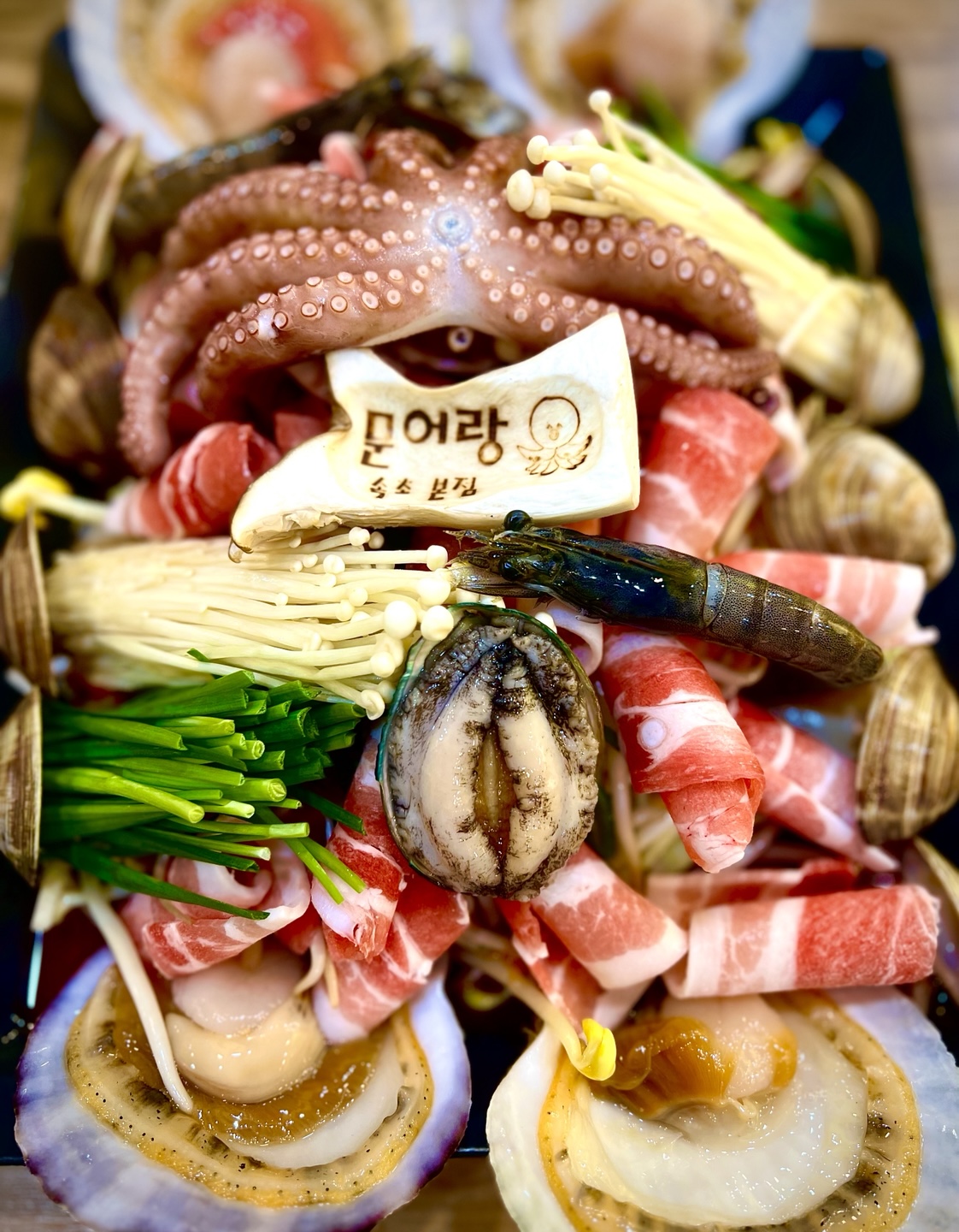 문어랑 속초본점