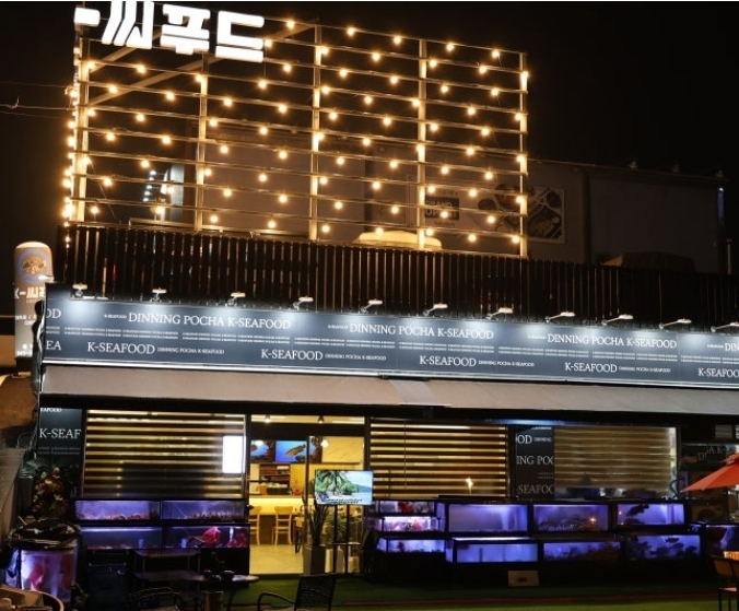 케이씨푸드블랙