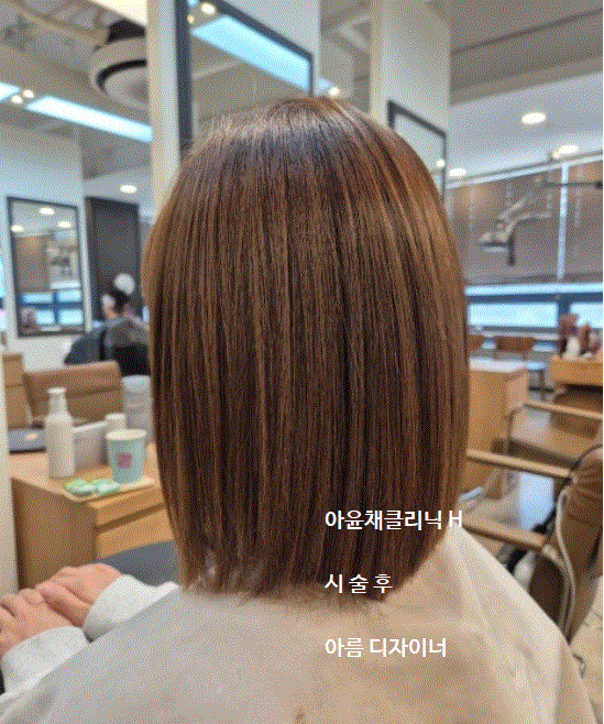 미위헤어 서창점 내부 또는 관련 모습