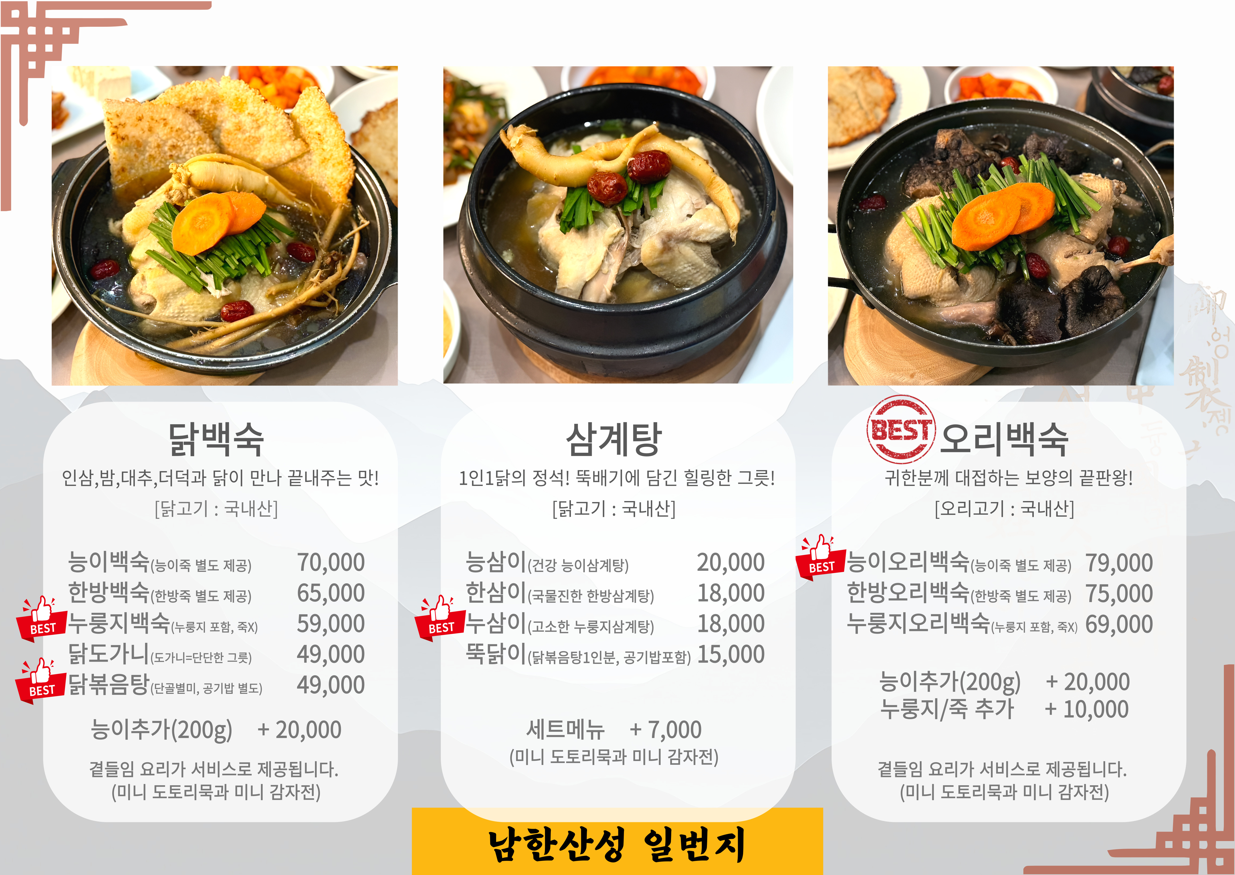 요약 정보 이미지