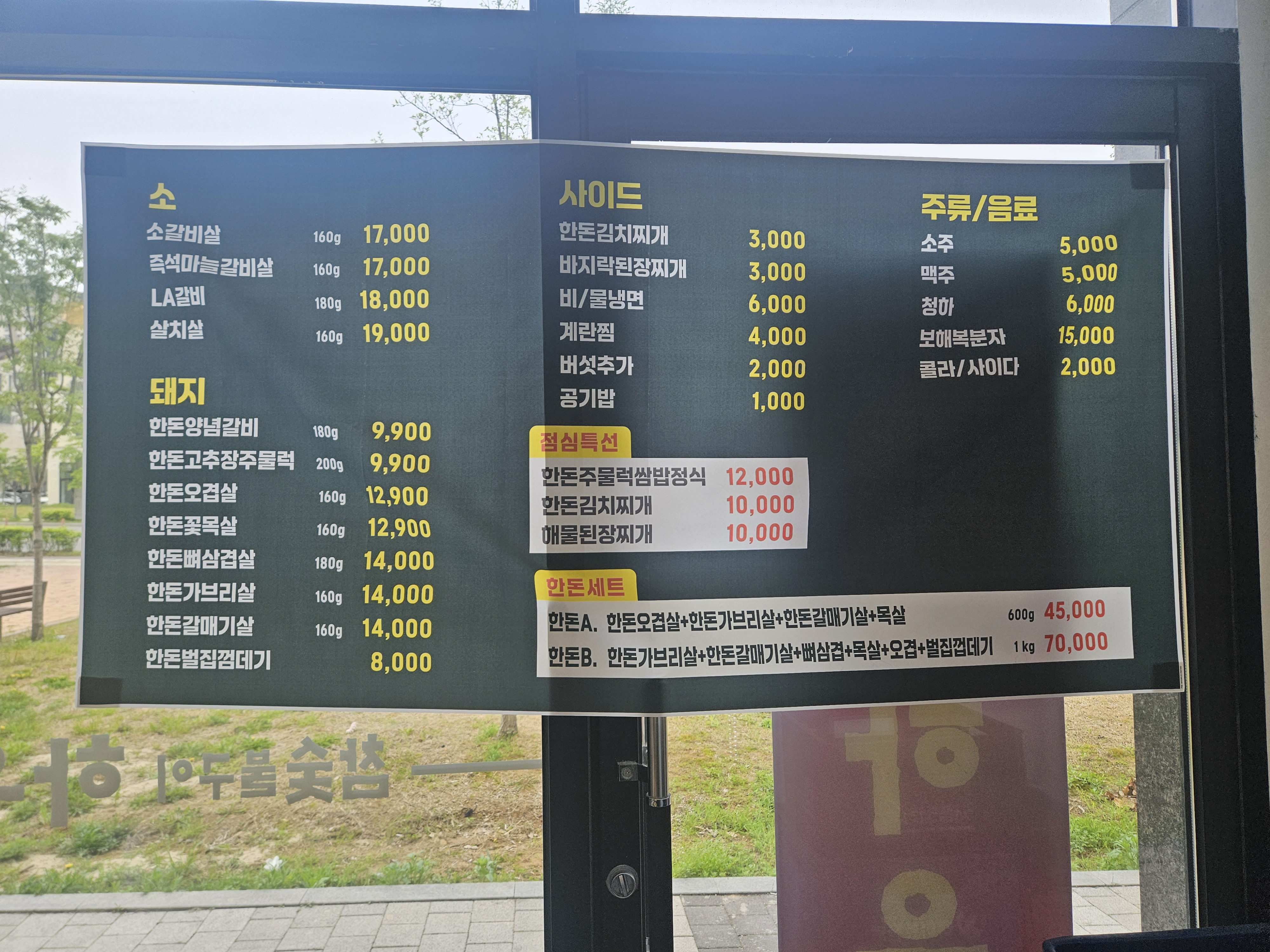 요약 정보 이미지