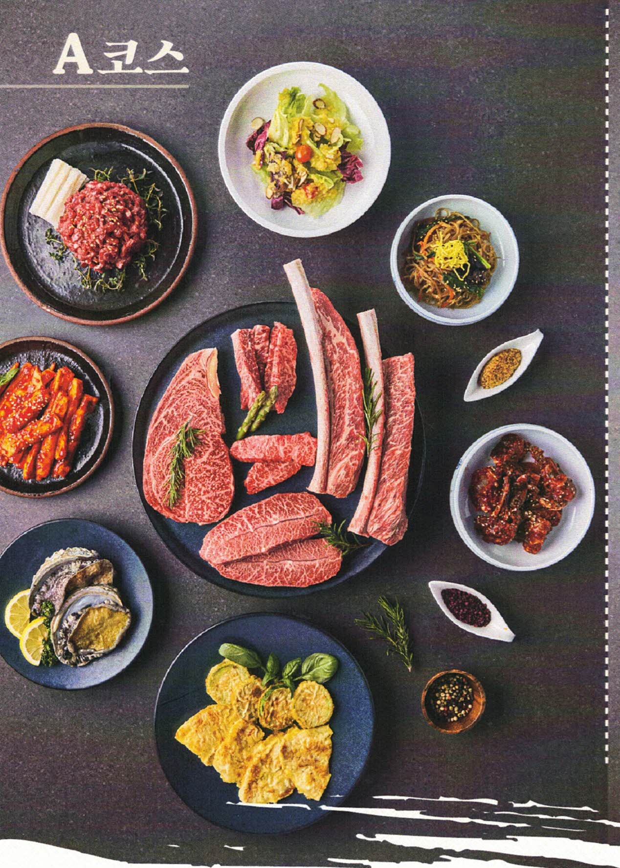 횡성한우 사진 7