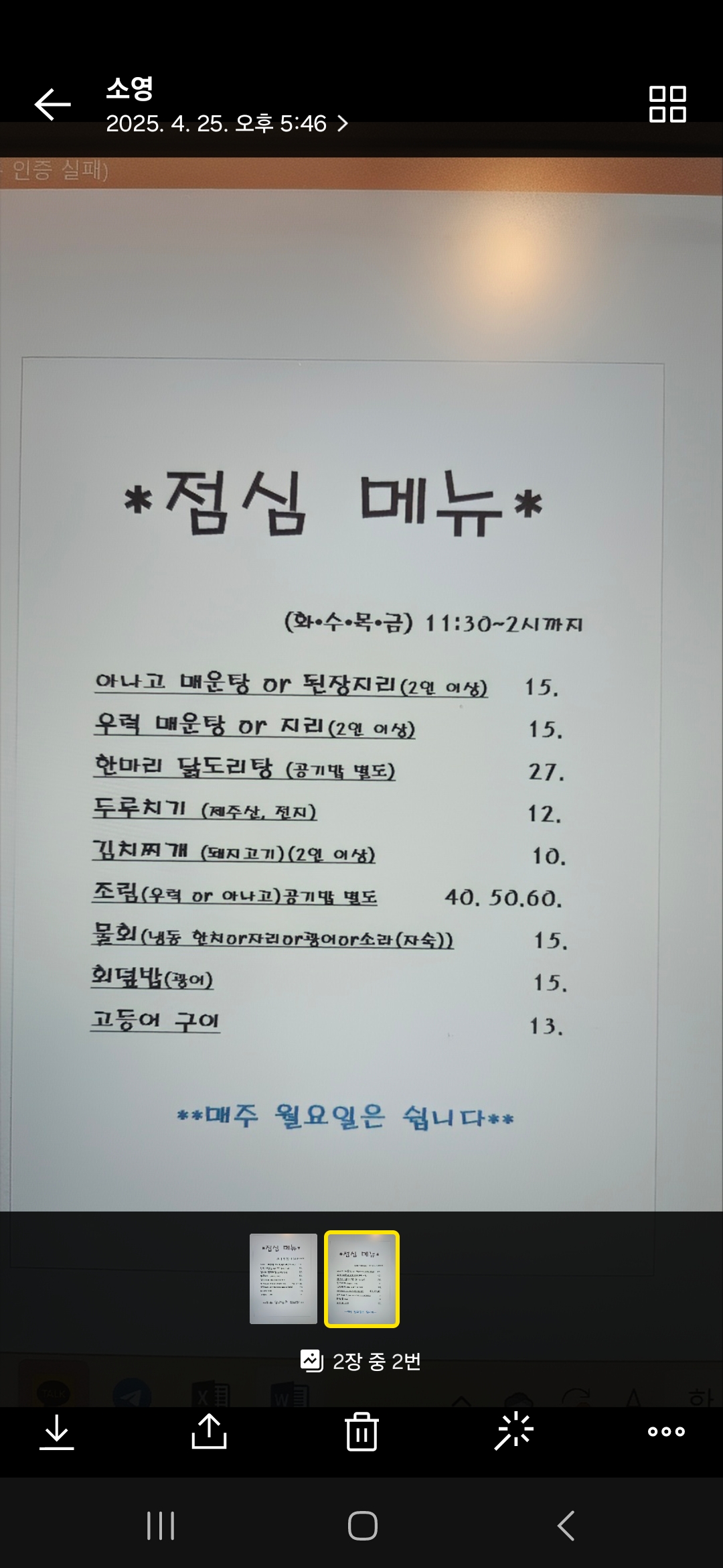 애삐리바당