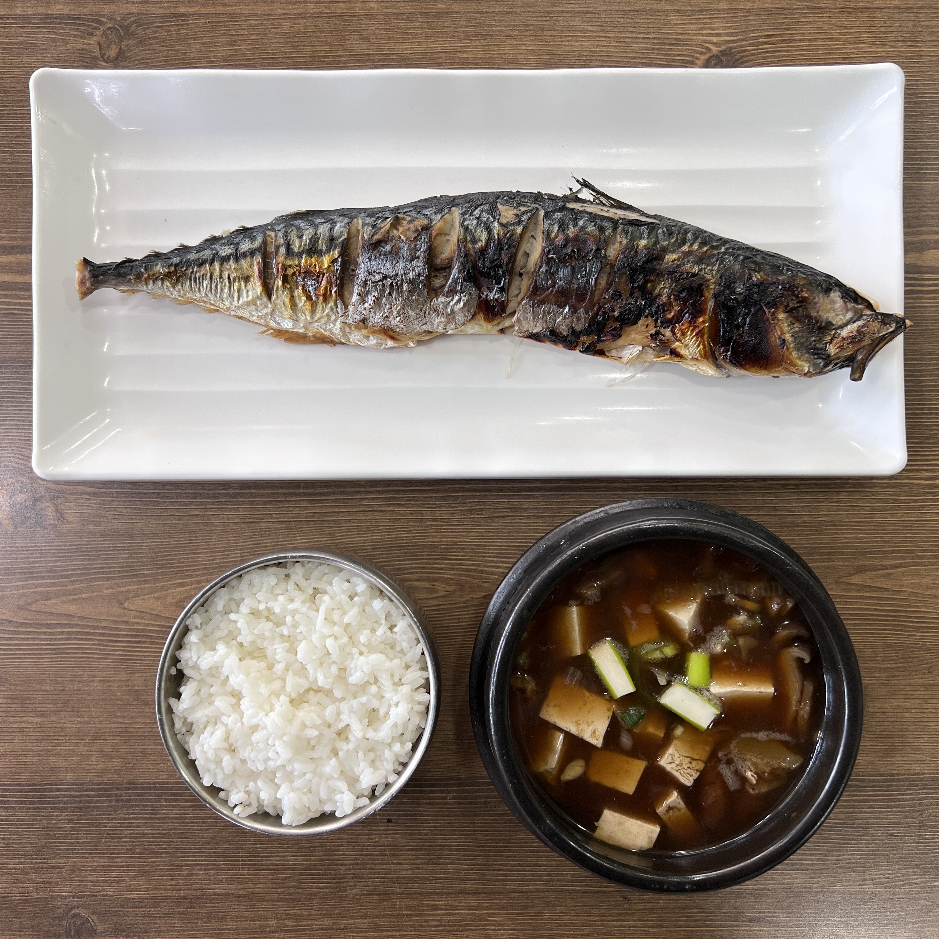 생선구이된장찌개