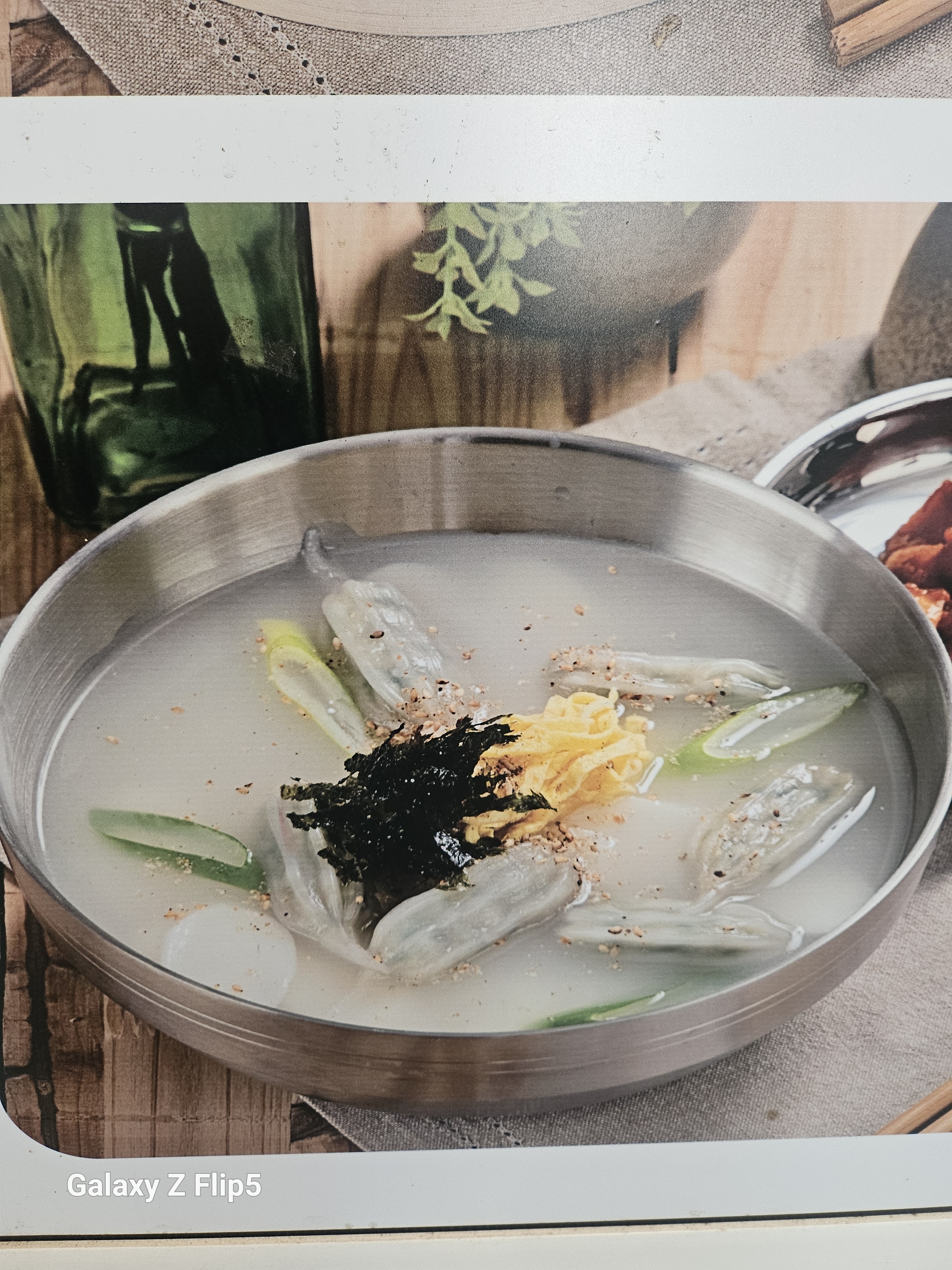 얼큰냉면수제돈까스