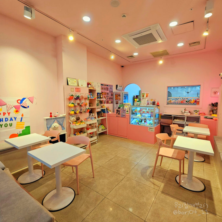 맛있개신나개 대표 이미지