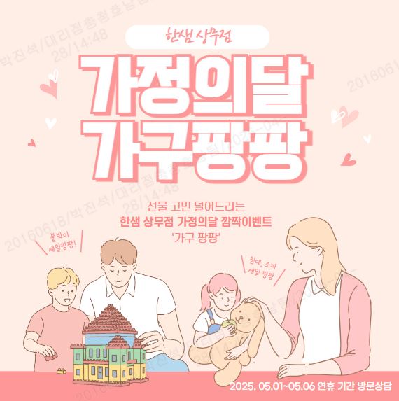 한샘홈퍼니싱 광주상무점 대표 이미지