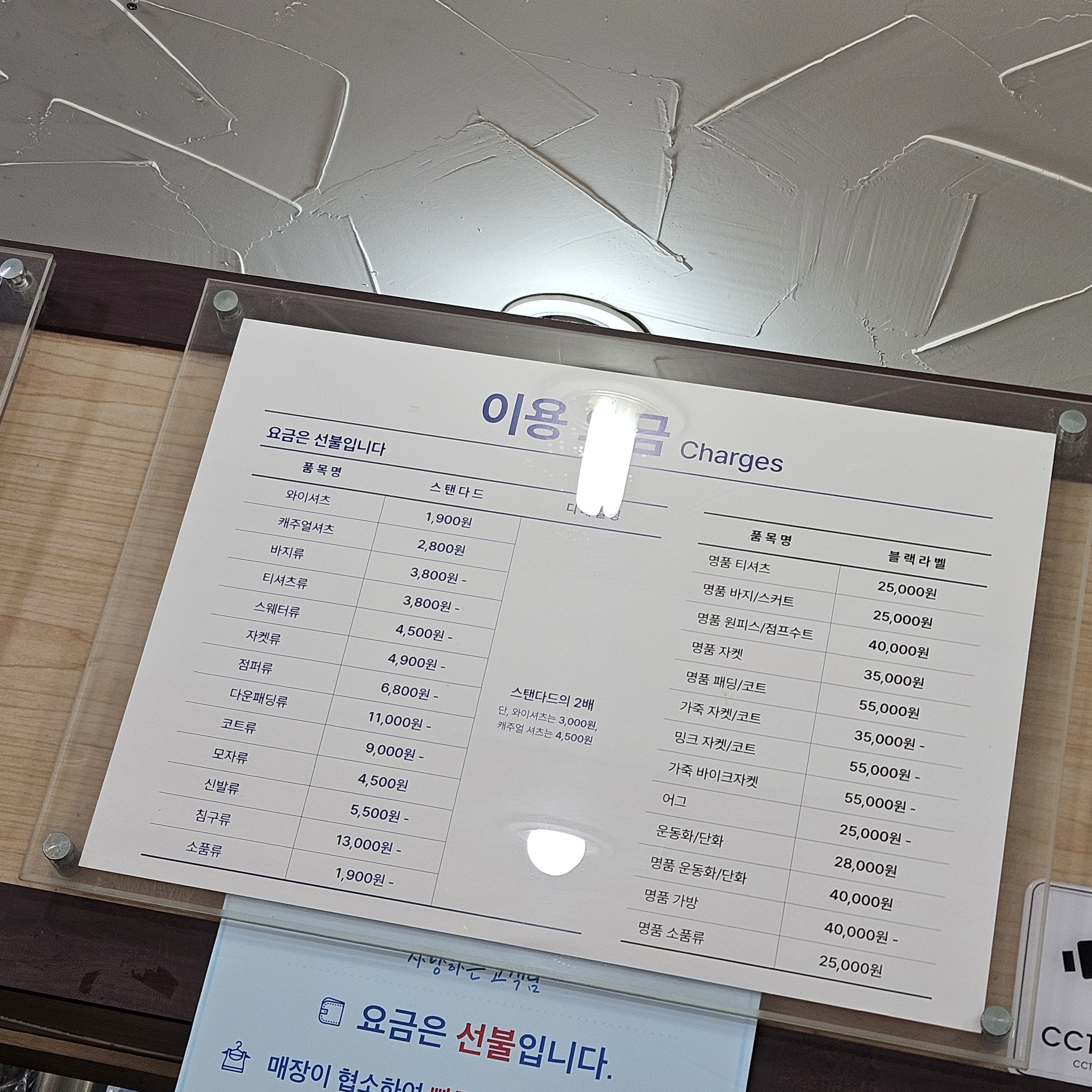 크린토피아 개봉현대점