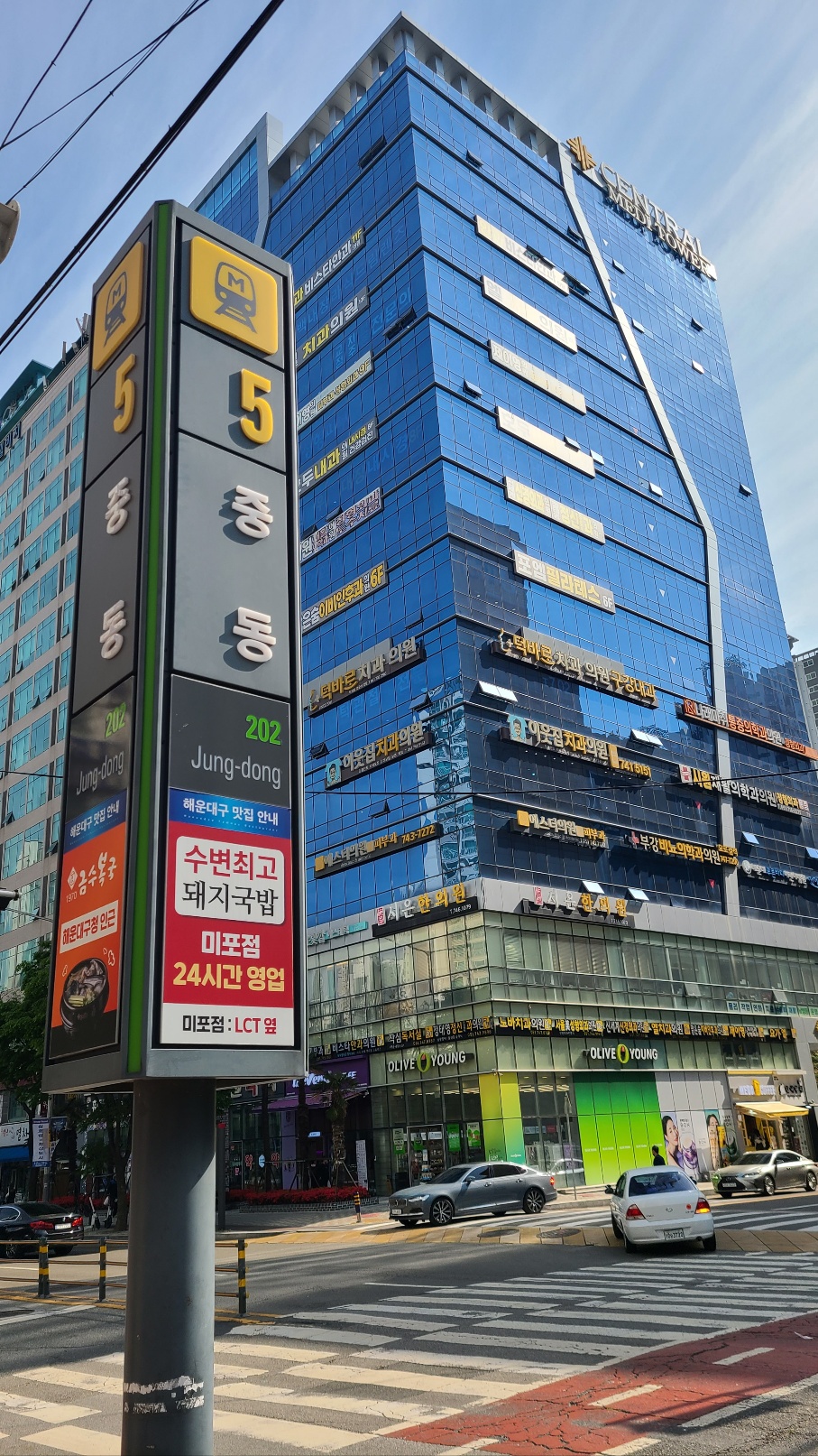 행정사사무소 더행정