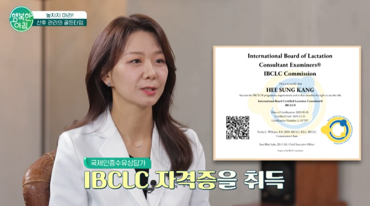 온가족미소한의원