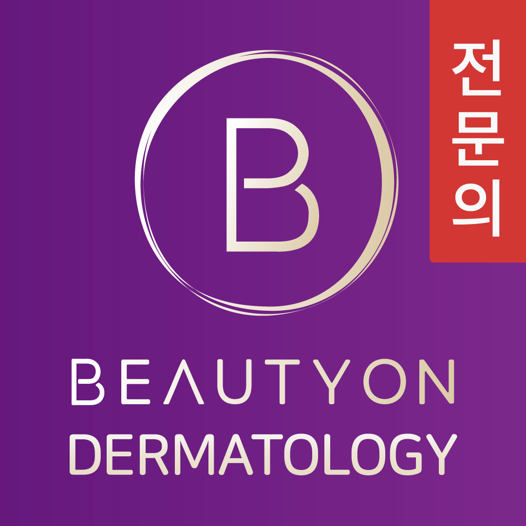 뷰티온피부과의원 양주옥정점