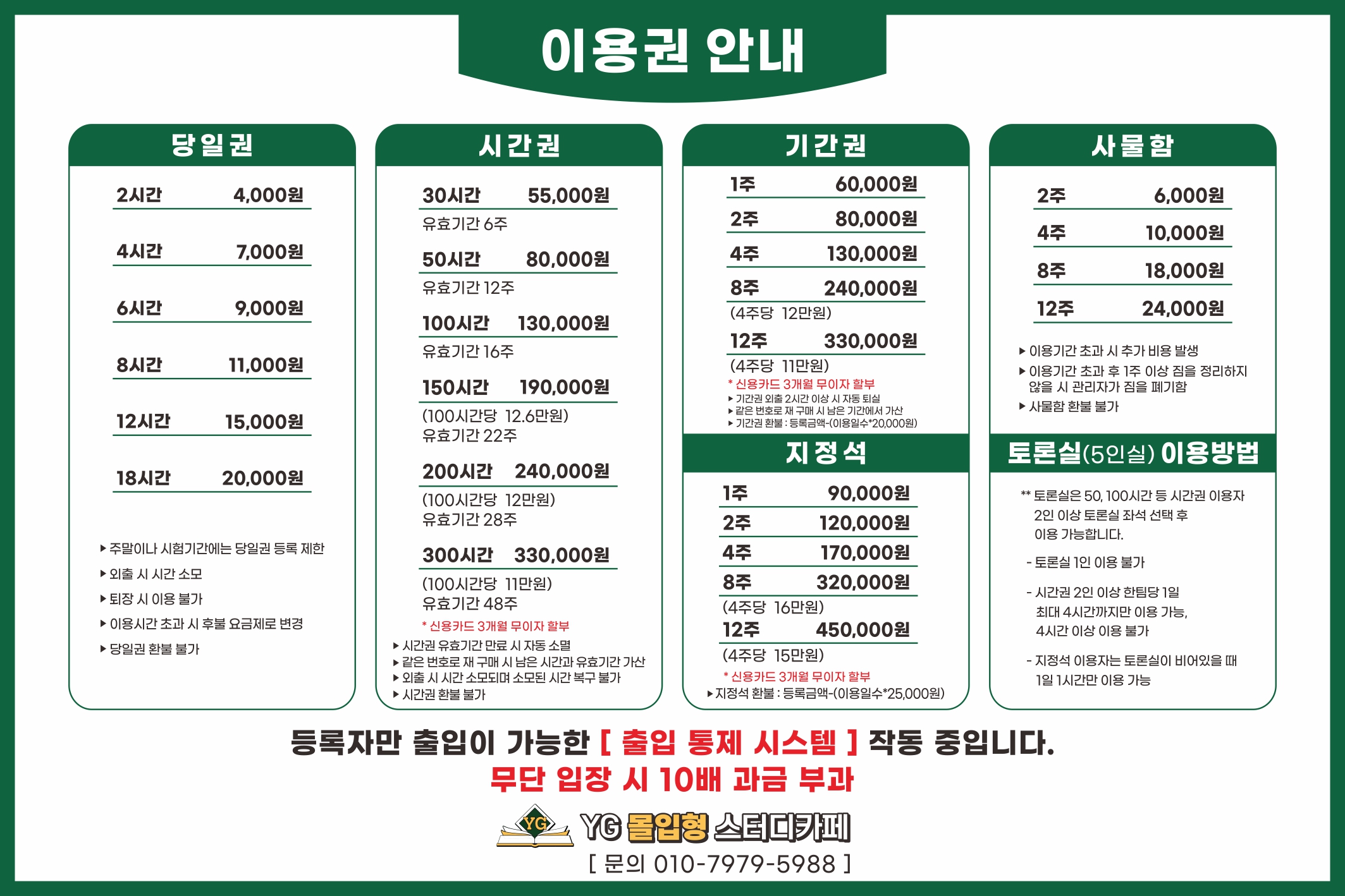 업체사진