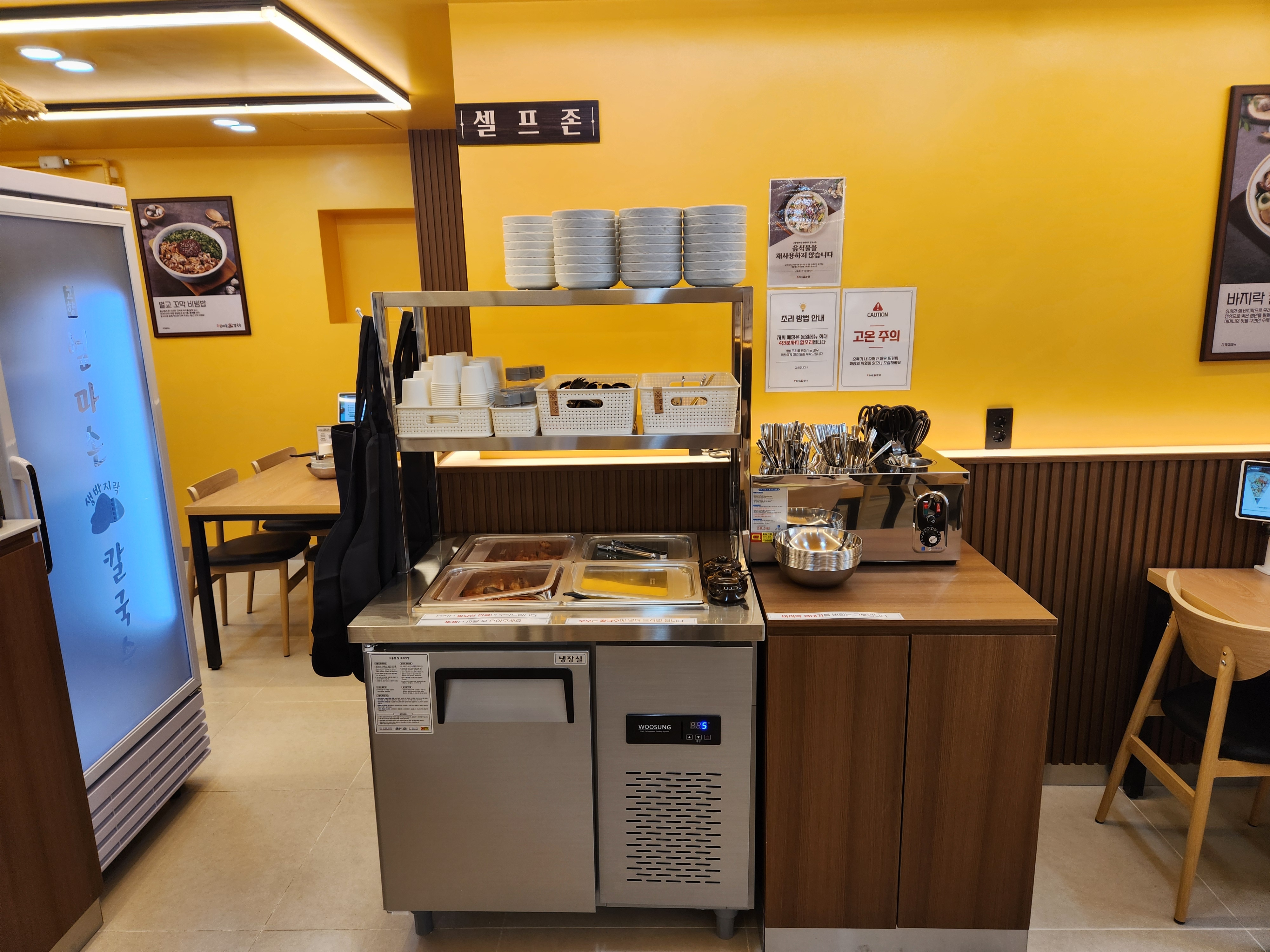 고향 엄마손 생바지락 칼국수 대표 이미지