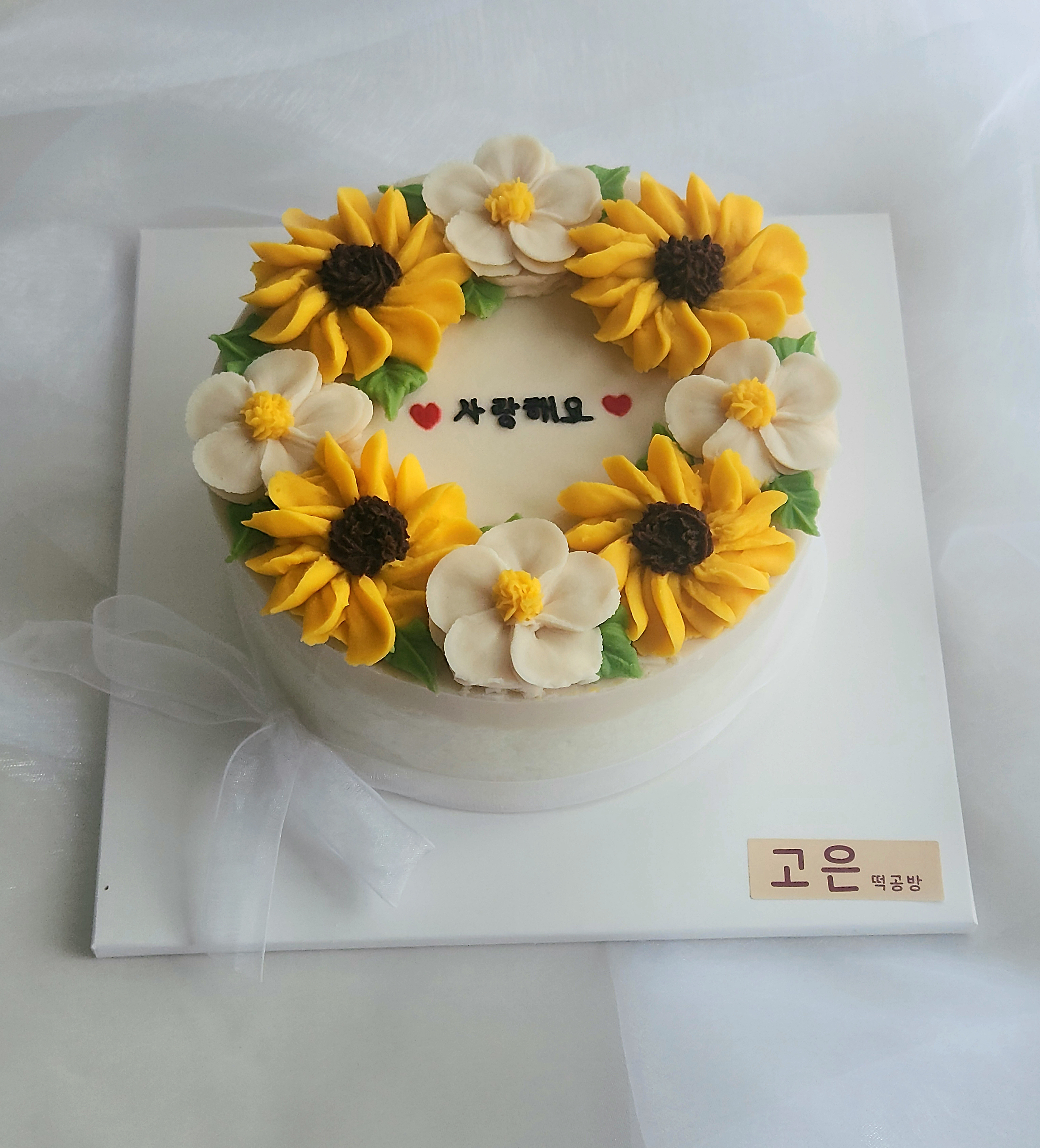 고은떡공방 떡케이크