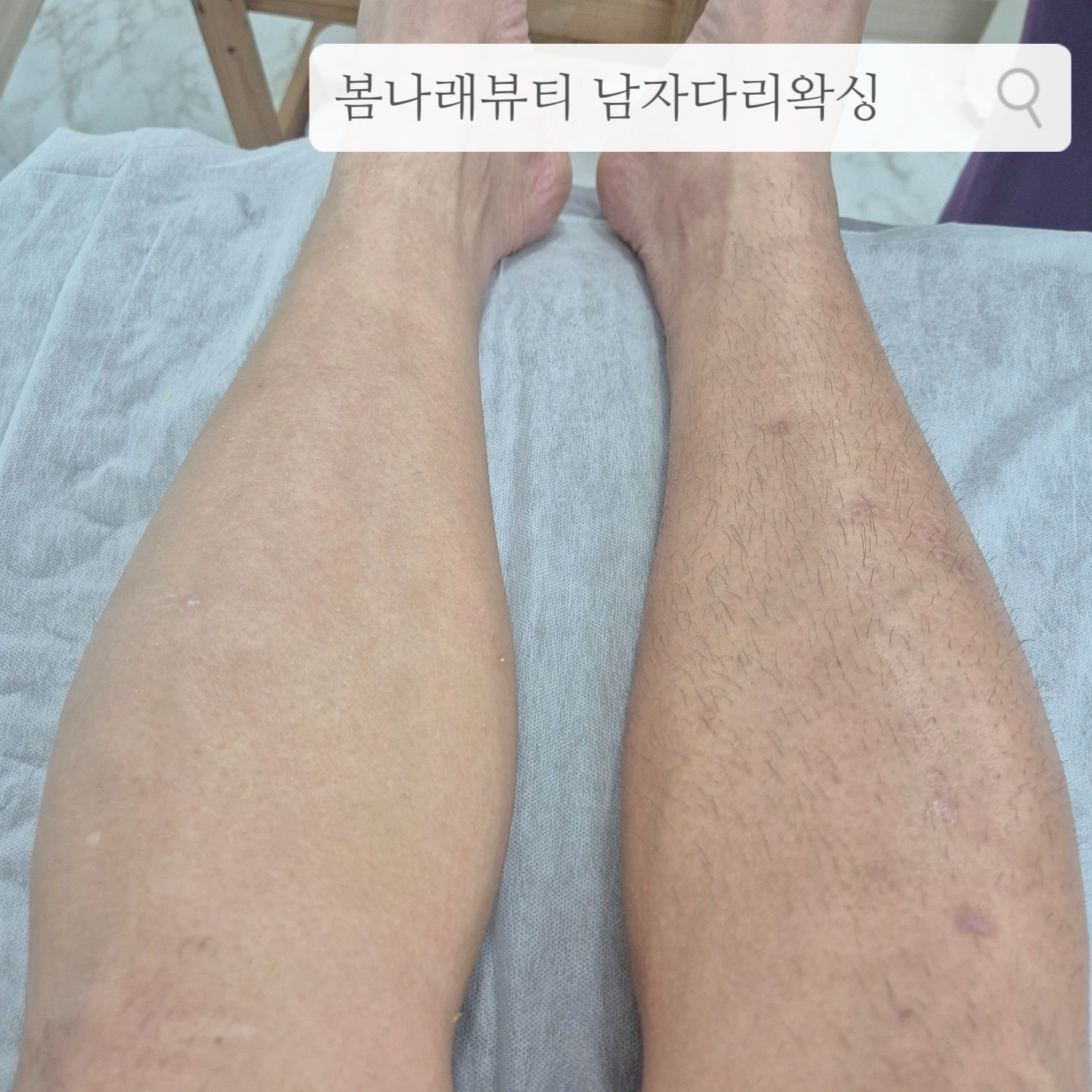 봄나래뷰티 대표 이미지