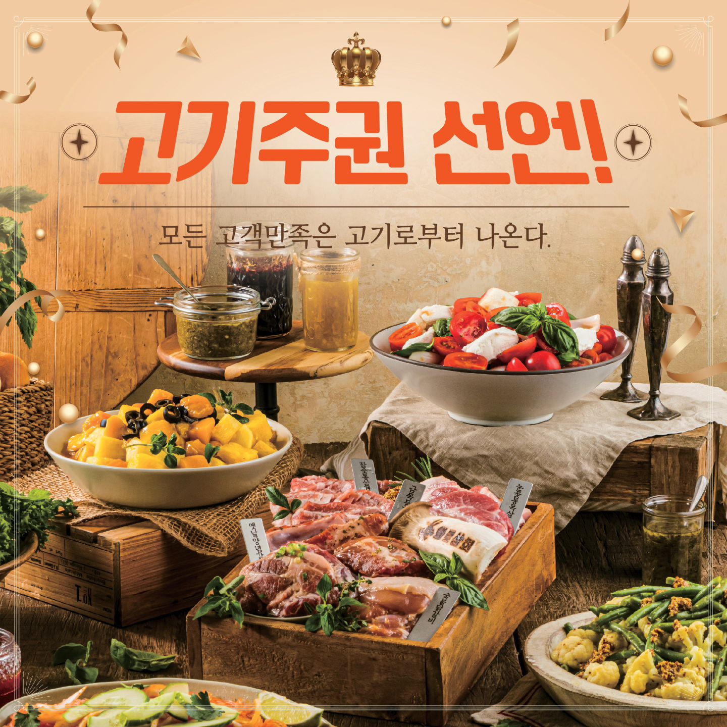 화로상회 죽전1호점 설명사진